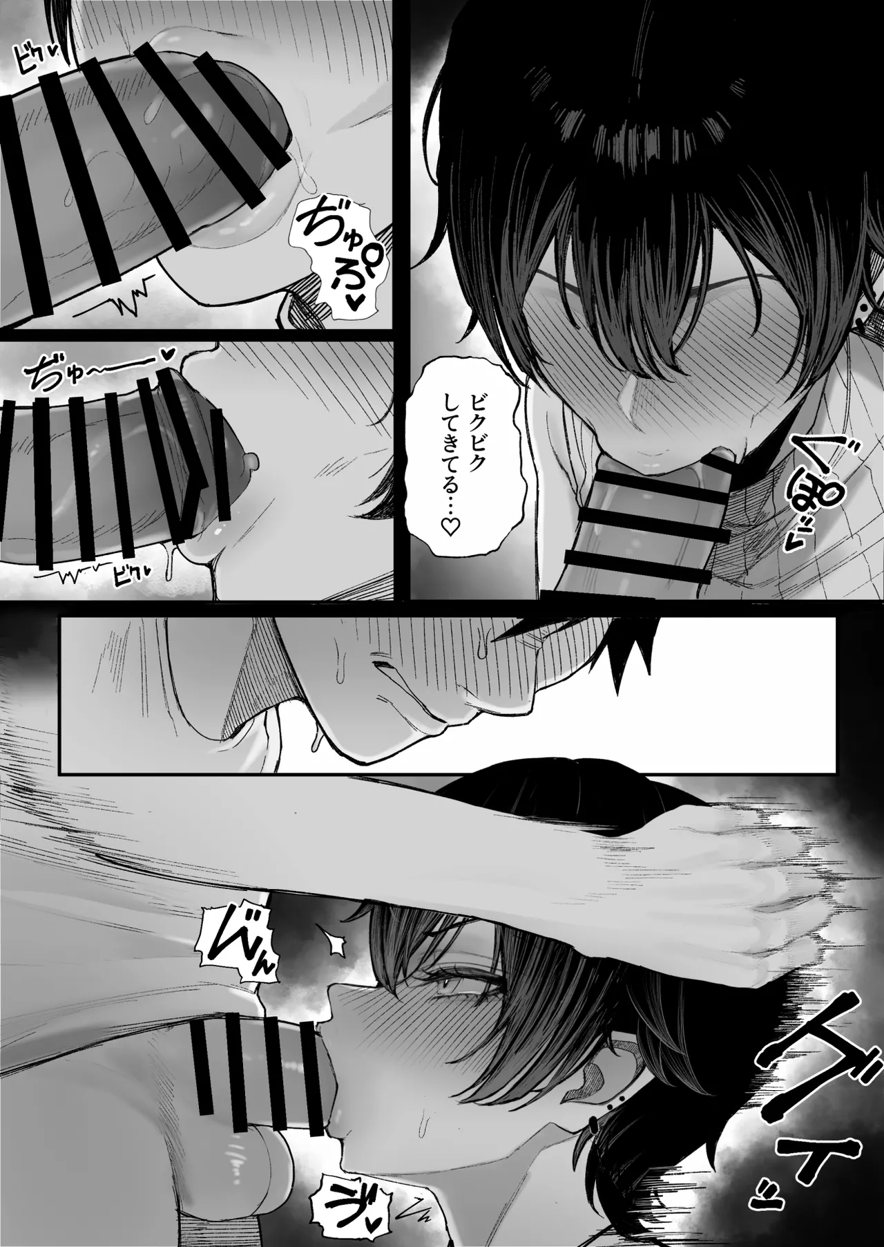 [Kurukuru] Cool-kei Dansou Onna ni Kanojo Netorareta kara, Wakarasete Yatta 2 图片编号 47