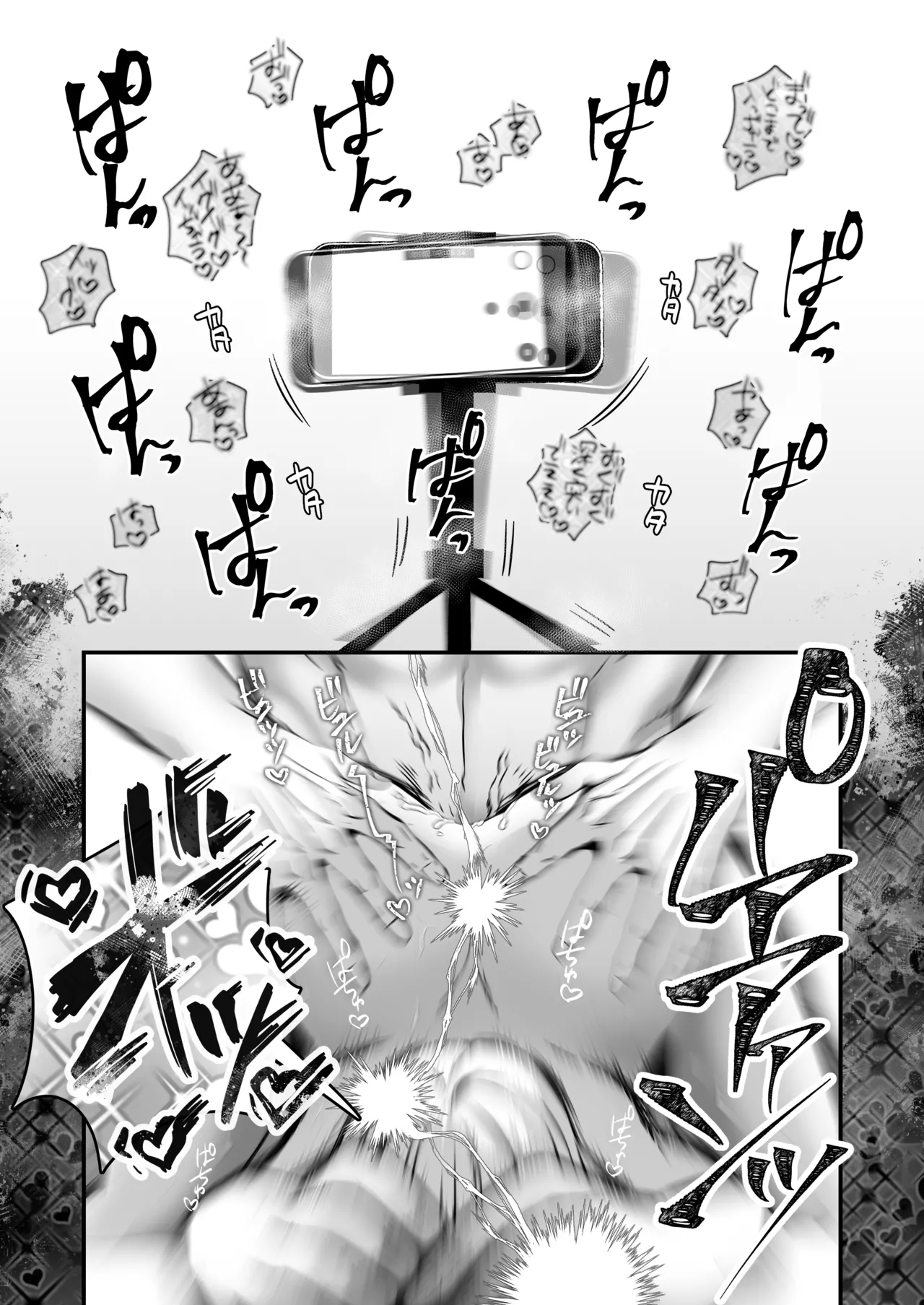 [P4O (上コト野ピヨ)] 蜂矢真彩はやややらかす 图片编号 10