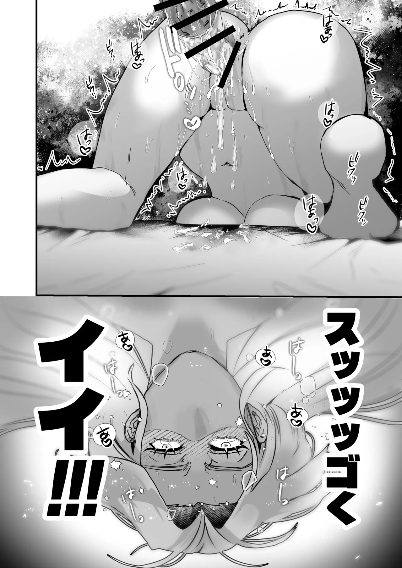 [P4O (上コト野ピヨ)] 蜂矢真彩はやややらかす 图片编号 11