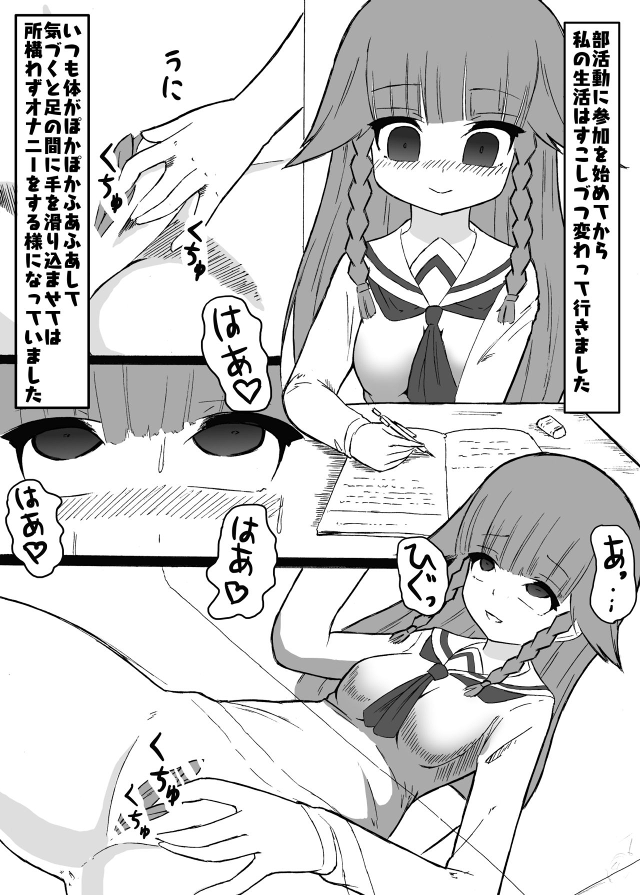 BRAIN SHOCK 画像番号 7