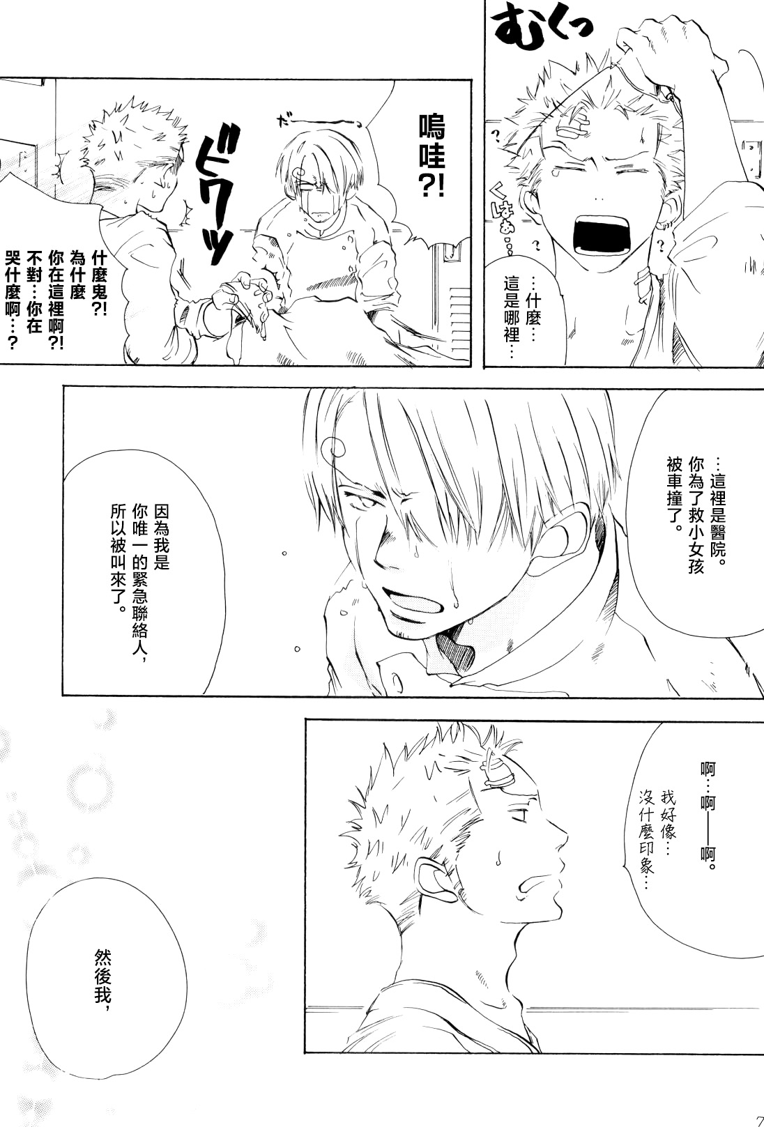 おうちに帰ろう image number 9