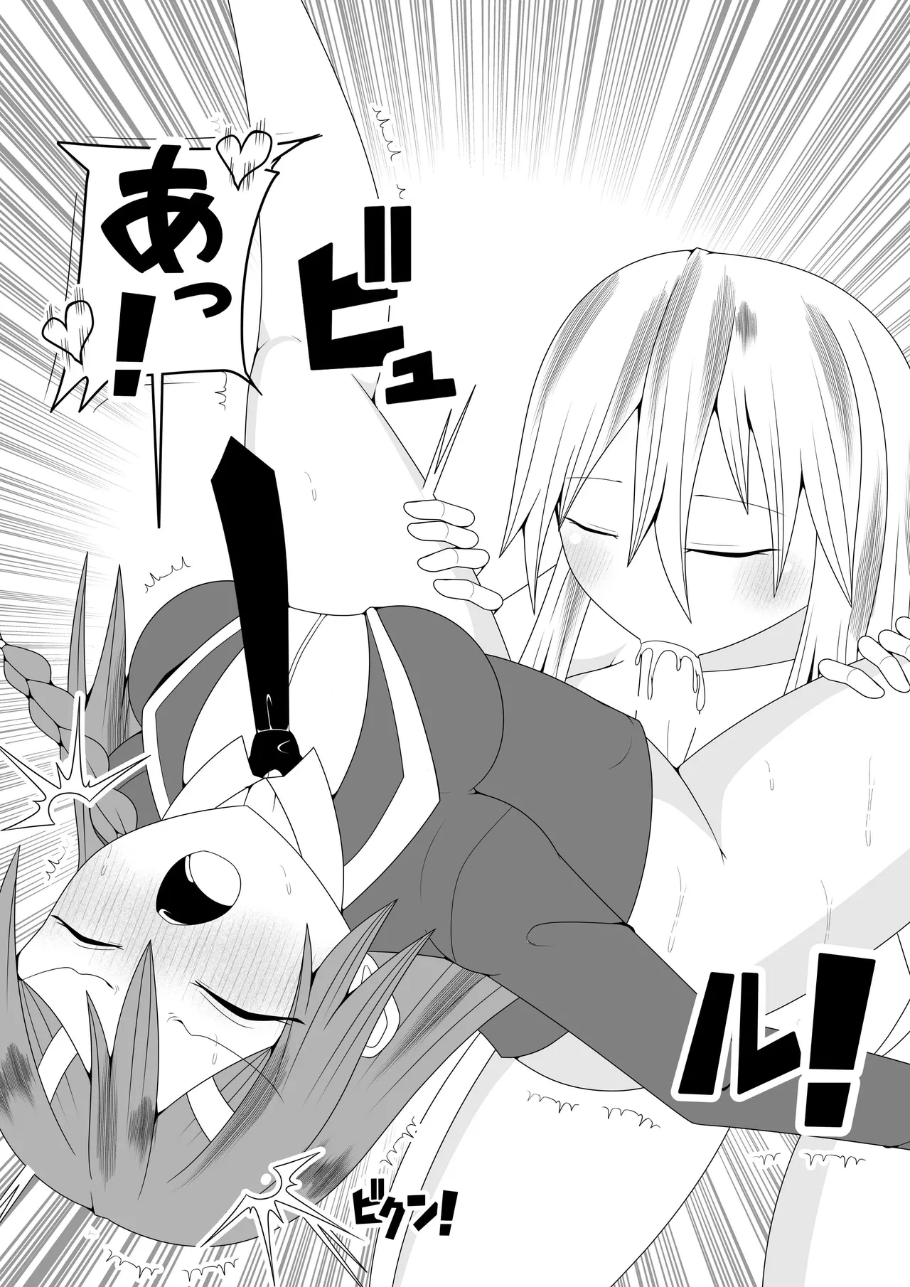 [Ocha Shigure] Futanari sentai Futanarinjā ~ Red to yūjin ichaicha-hen ~ 图片编号 21