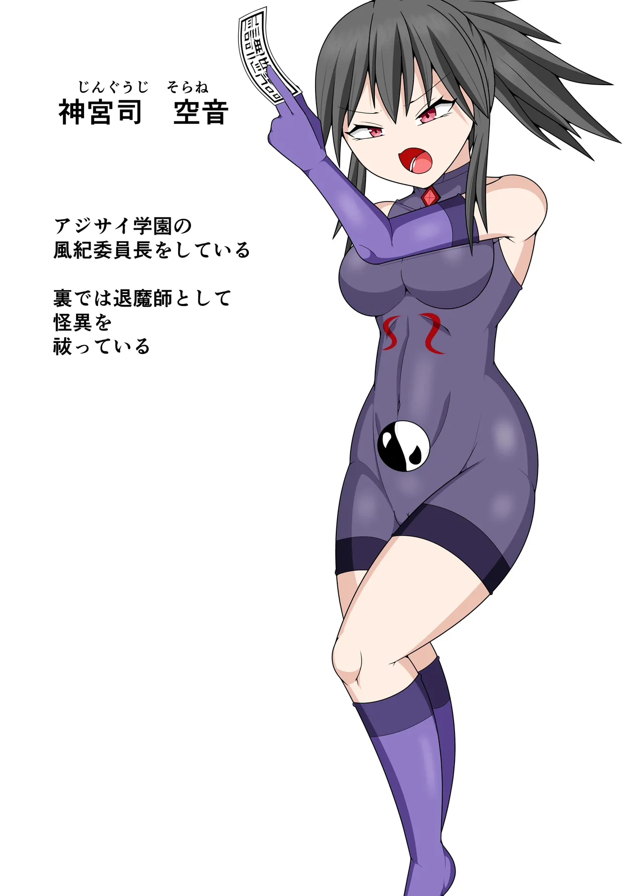 [Ocha Shigure] Fūki iinchō ga jitsu wa taimashi de ura de noroi no bideo to tatakatte iru hanashi 图片编号 2