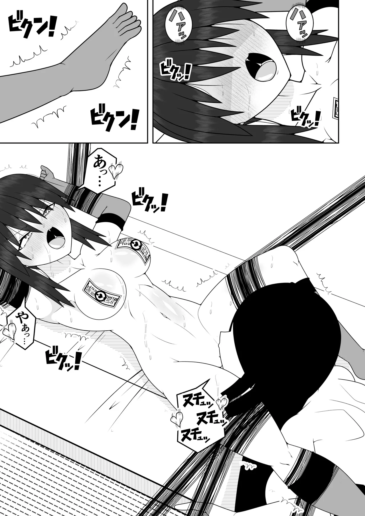 [Ocha Shigure] Fūki iinchō ga jitsu wa taimashi de ura de noroi no bideo to tatakatte iru hanashi 图片编号 40