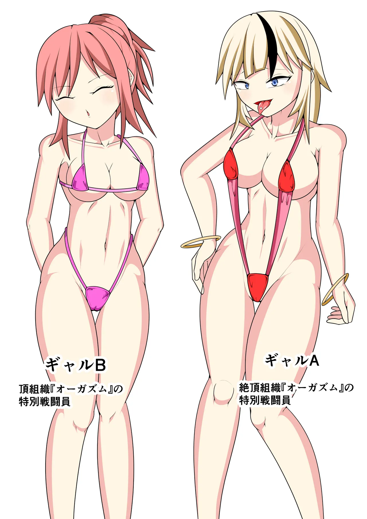 [Ocha Shigure] Futanari sentai Futanarinjā ~ Red vs umi no nanpa yarigyaru ~ 图片编号 3