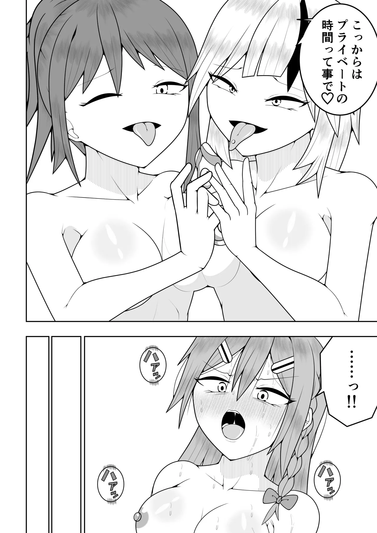 [Ocha Shigure] Futanari sentai Futanarinjā ~ Red vs umi no nanpa yarigyaru ~ 图片编号 45