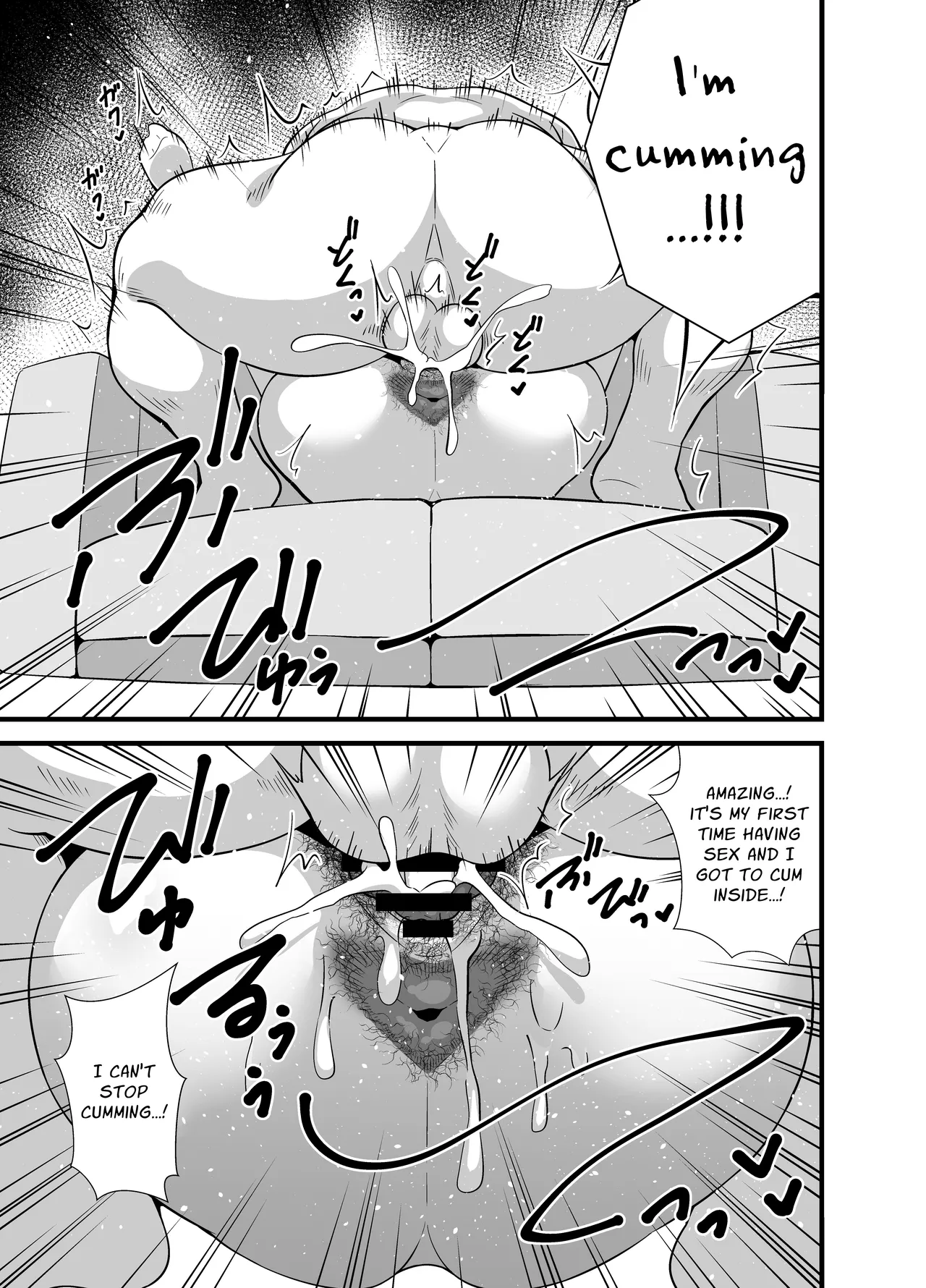 [Circle Tokomaya (Tokomaya Keita)] Musuko no Tomodachi ni Nani o Sarete mo Neta Furi o Yamenai Goumou Dougan Mama | Hairy Mother Pretends To Sleep While Her Son's Friends Toy With Her  [English] [Penguin Piper] [Digital] 10eme image