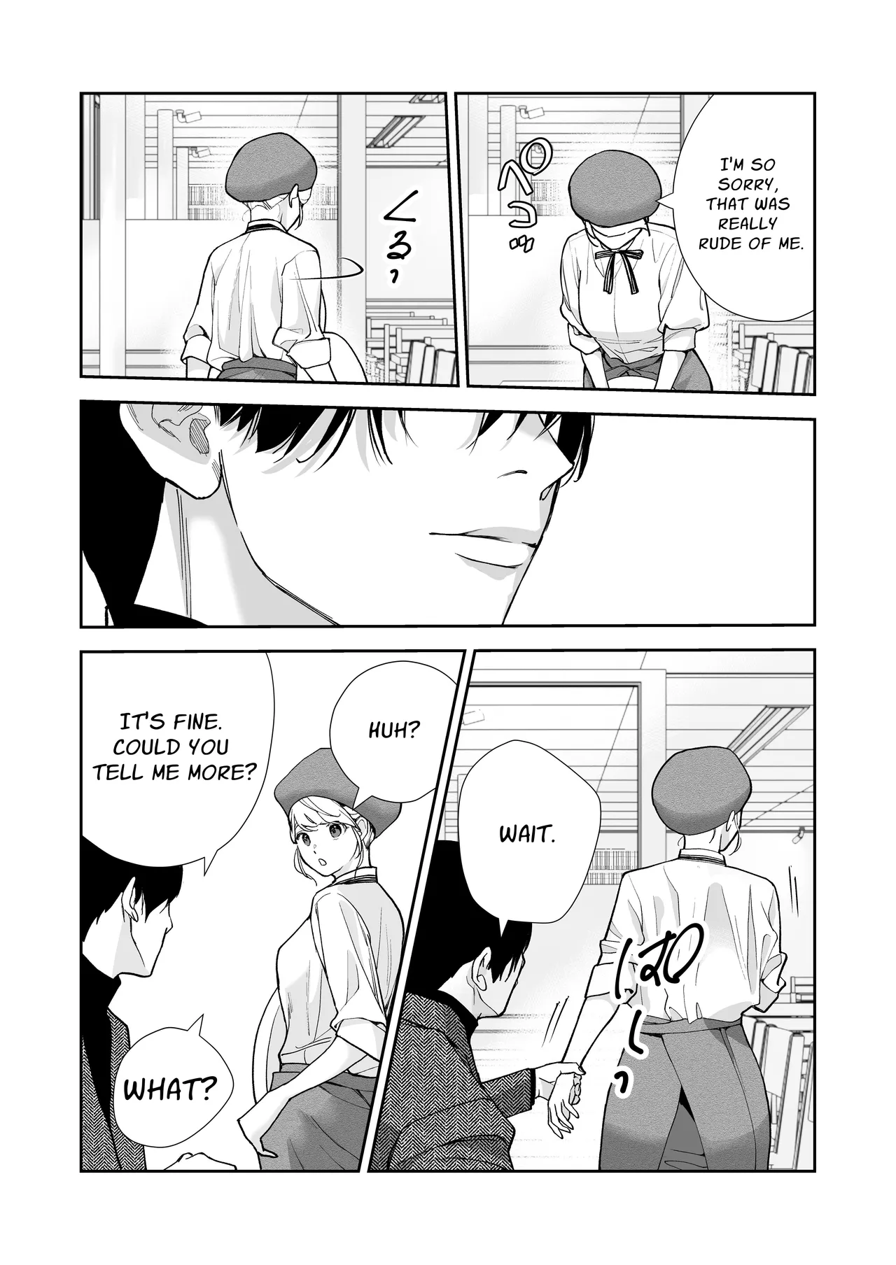 [madaramerin (Madarame Rin)] Delusion story book [English] [Chocolate] [Digital] Bildnummer 7