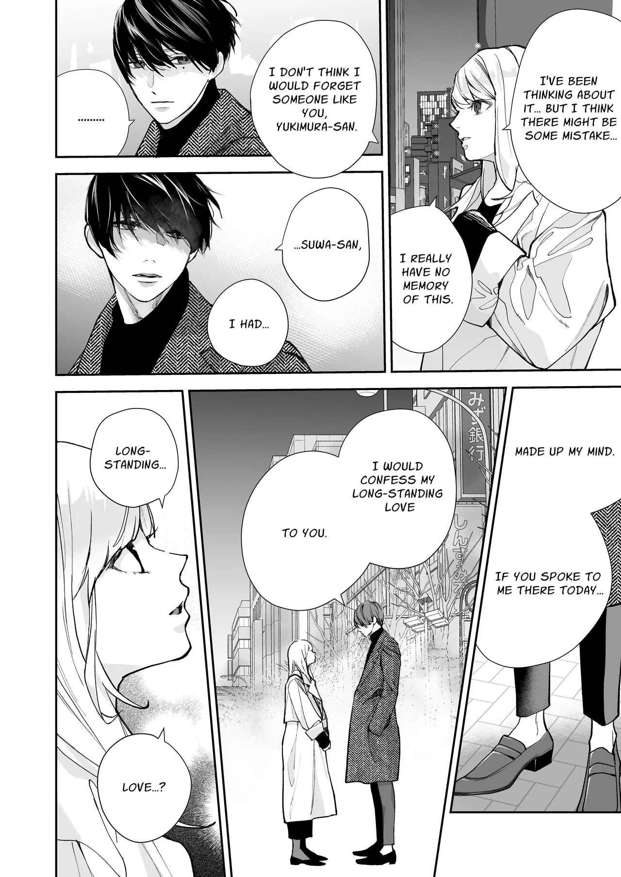 [madaramerin (Madarame Rin)] Delusion story book [English] [Chocolate] [Digital] Bildnummer 15