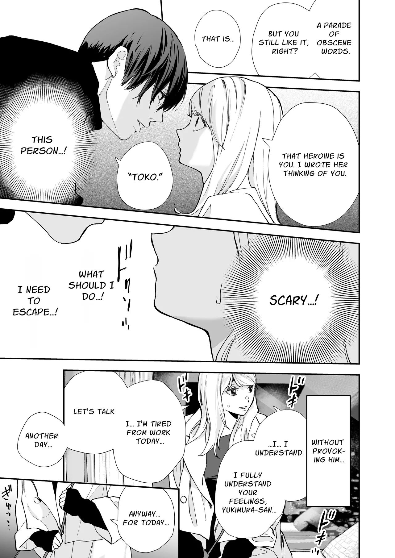 [madaramerin (Madarame Rin)] Delusion story book [English] [Chocolate] [Digital] Bildnummer 20