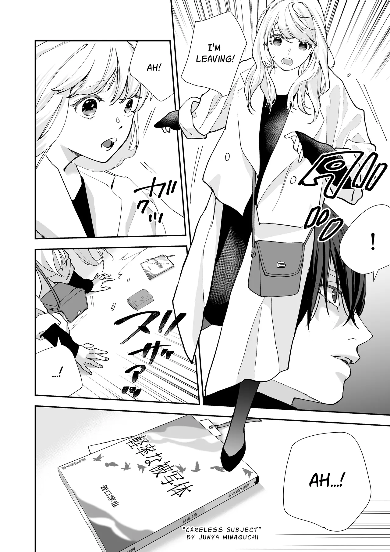 [madaramerin (Madarame Rin)] Delusion story book [English] [Chocolate] [Digital] Bildnummer 21