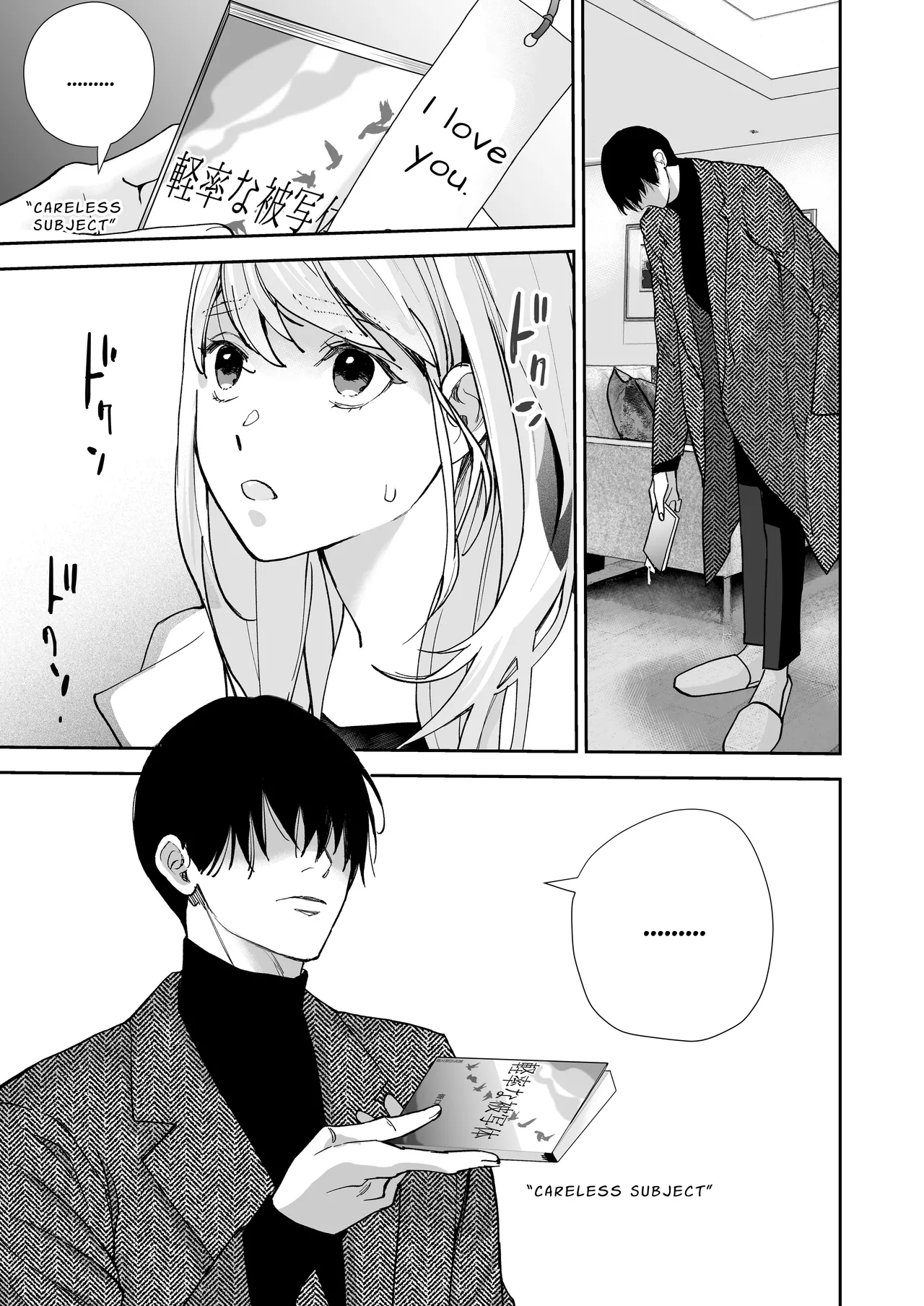 [madaramerin (Madarame Rin)] Delusion story book [English] [Chocolate] [Digital] Bildnummer 22