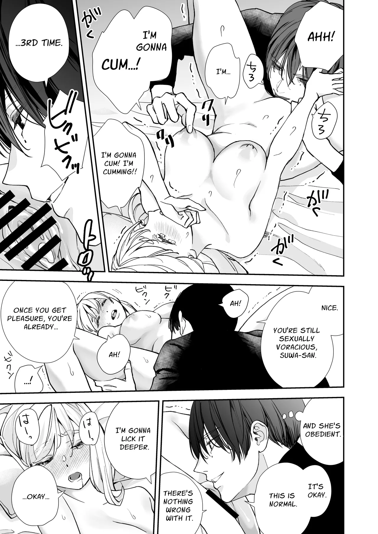 [madaramerin (Madarame Rin)] Delusion story book [English] [Chocolate] [Digital] Bildnummer 45