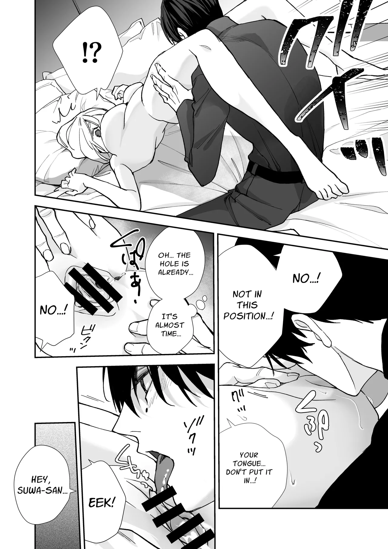 [madaramerin (Madarame Rin)] Delusion story book [English] [Chocolate] [Digital] Bildnummer 46