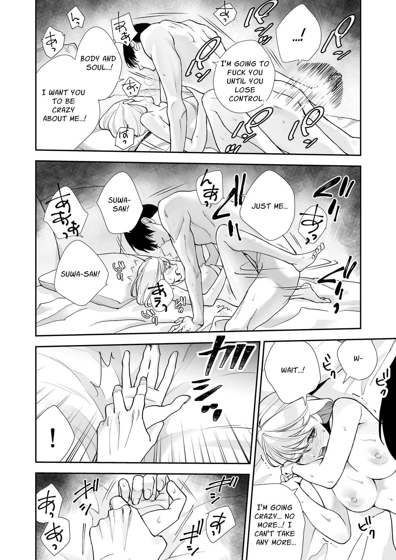 [madaramerin (Madarame Rin)] Delusion story book [English] [Chocolate] [Digital] Bildnummer 53