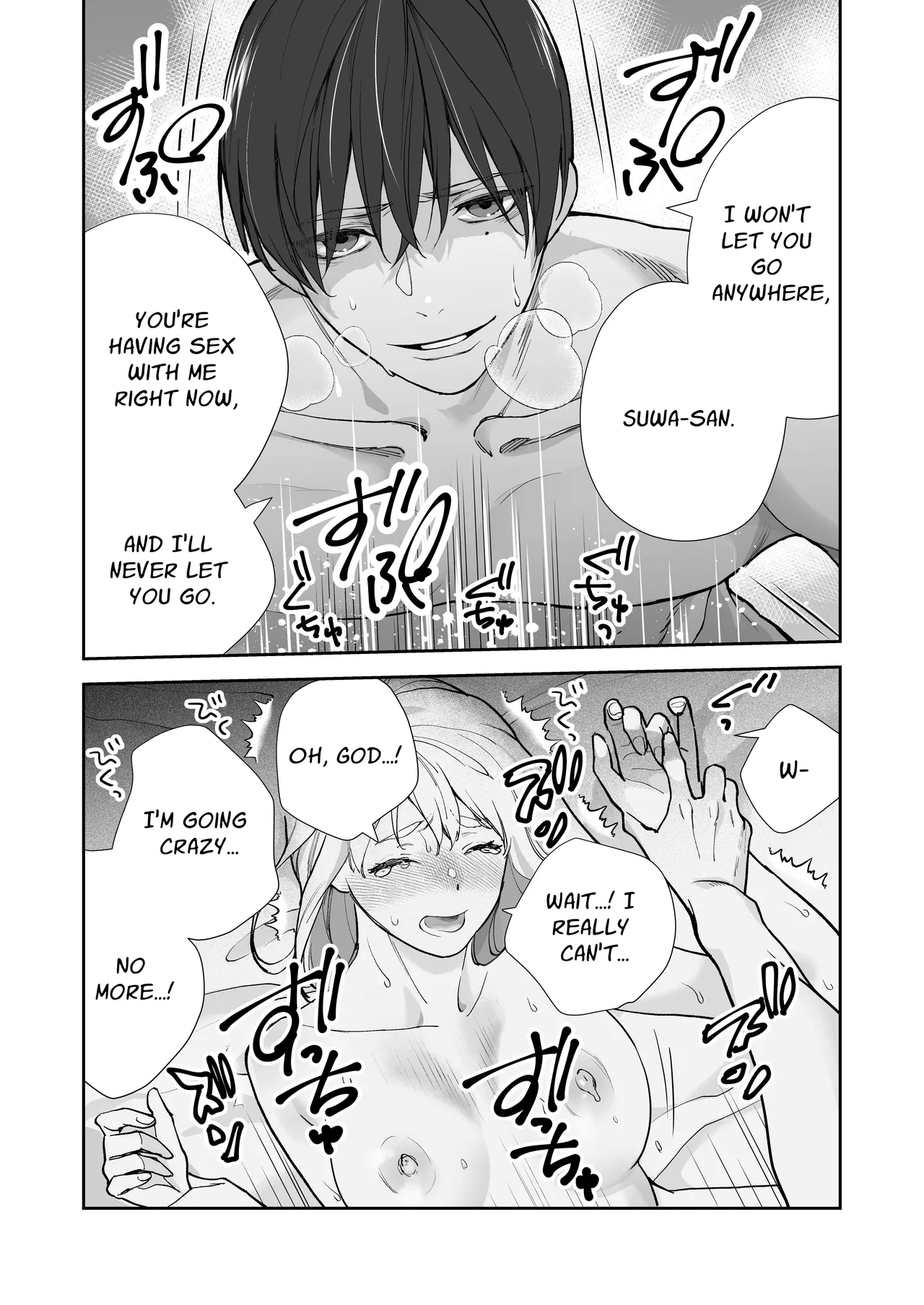 [madaramerin (Madarame Rin)] Delusion story book [English] [Chocolate] [Digital] Bildnummer 54