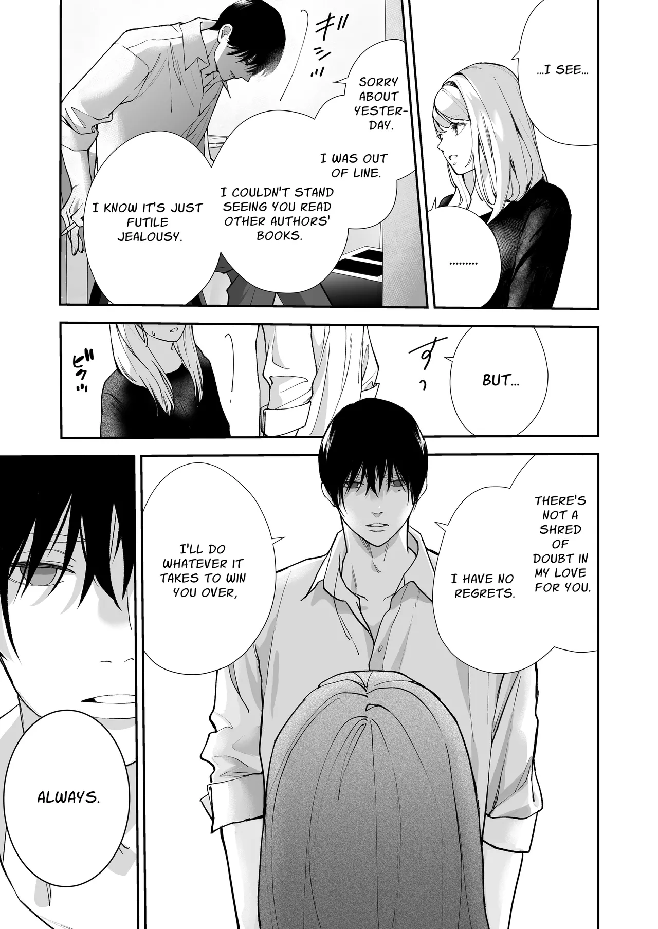 [madaramerin (Madarame Rin)] Delusion story book [English] [Chocolate] [Digital] Bildnummer 64