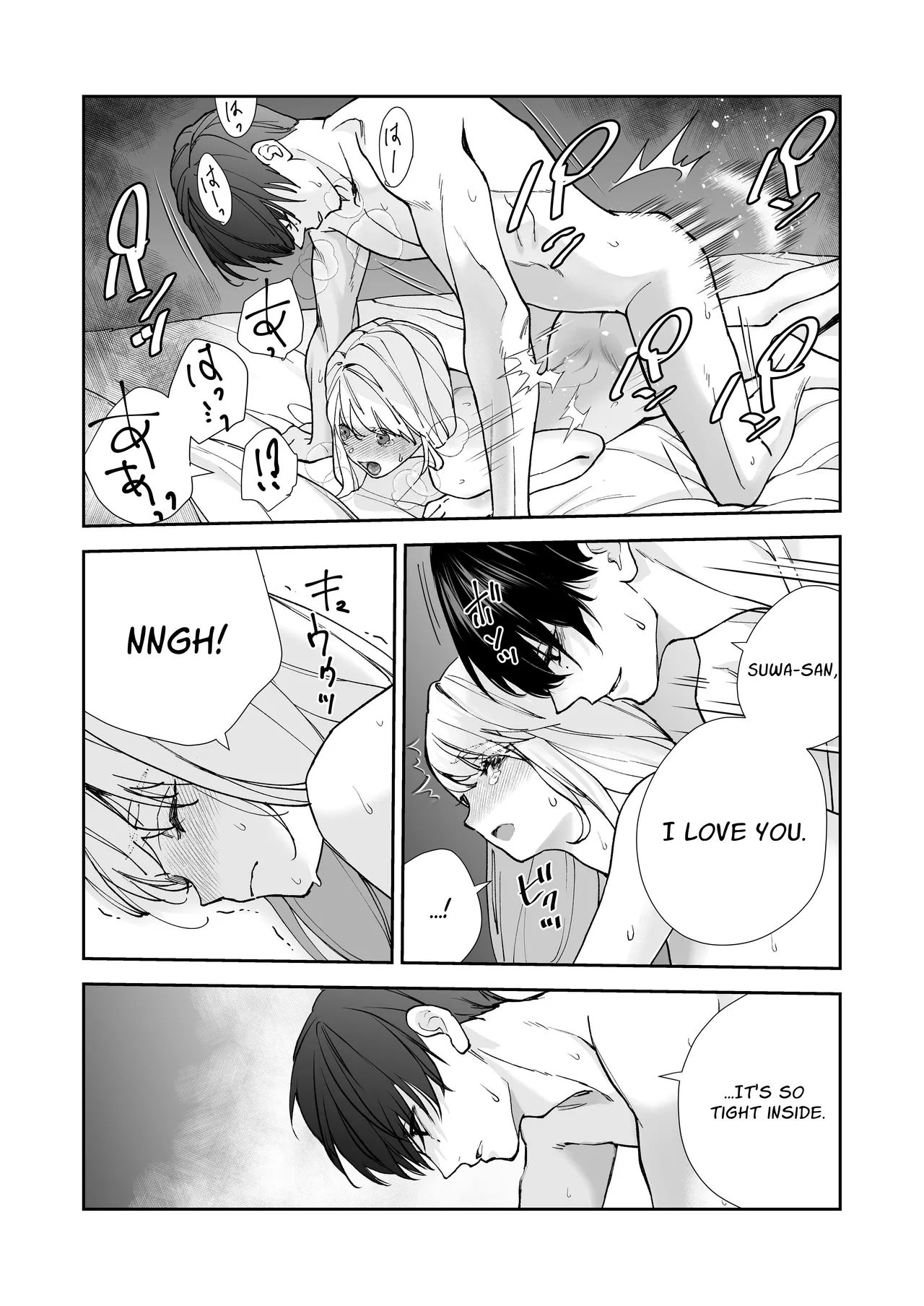 [madaramerin (Madarame Rin)] Delusion story book [English] [Chocolate] [Digital] Bildnummer 87