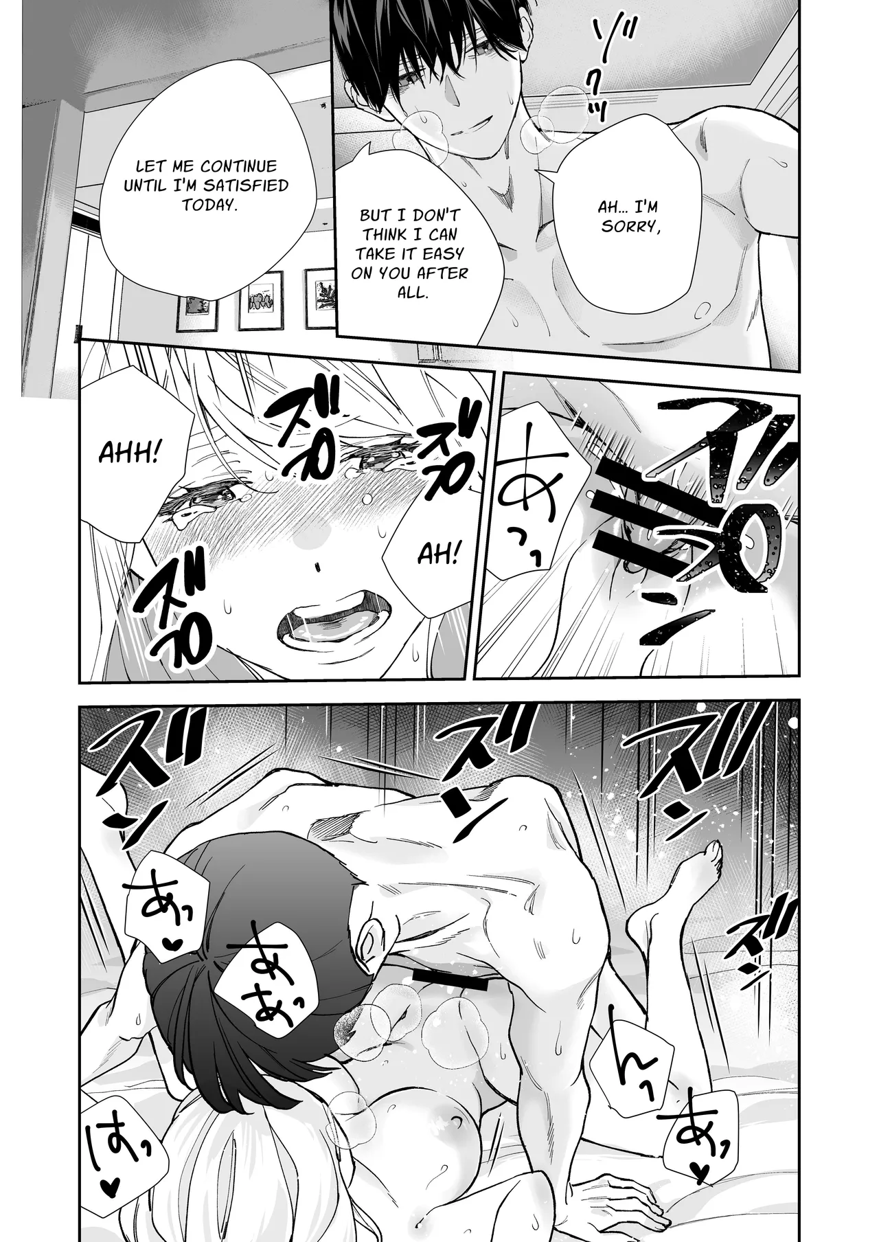 [madaramerin (Madarame Rin)] Delusion story book [English] [Chocolate] [Digital] Bildnummer 88