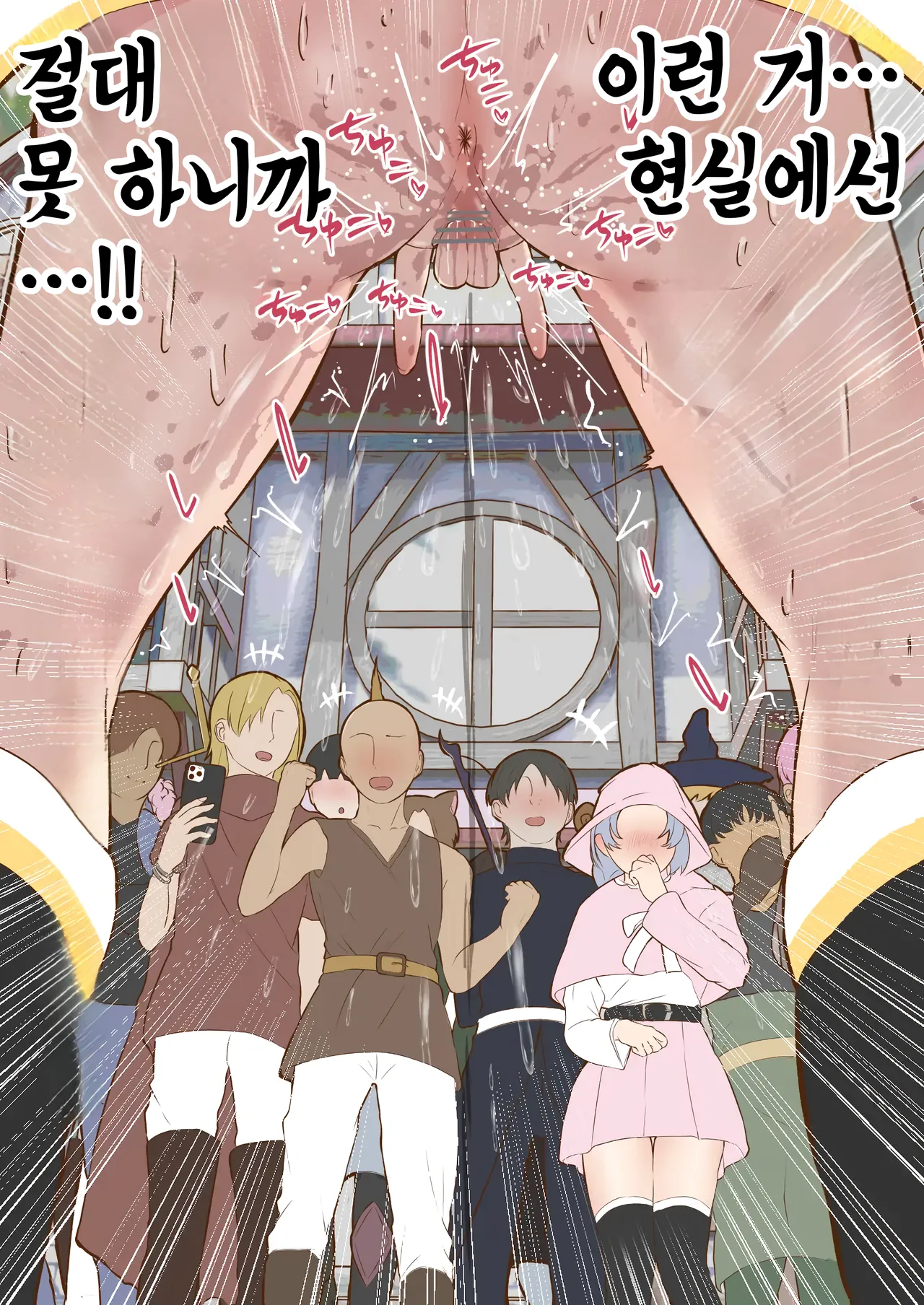 [Shiro no Blouse] 버츄얼 섹스~게임에 갇혀버린 유부녀 Bildnummer 15