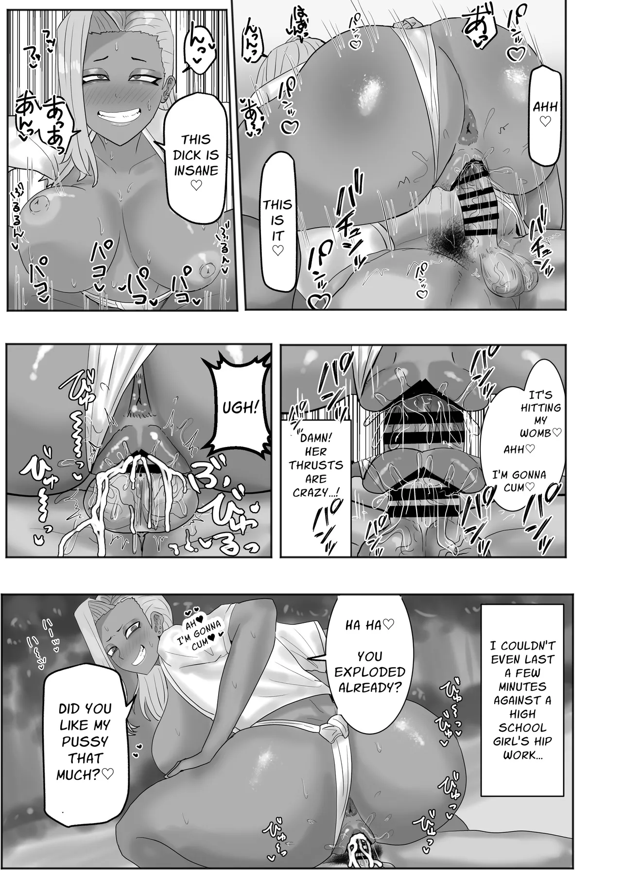 [Kabuto 3-gou (Adeshi)] Aru Mura no Omatsuri ni Sankashitara Dosukebena Omatsuridatta | The Village Festival I Attended was a PERVERTED Festival [English] [Solid Rose] изображение № 14