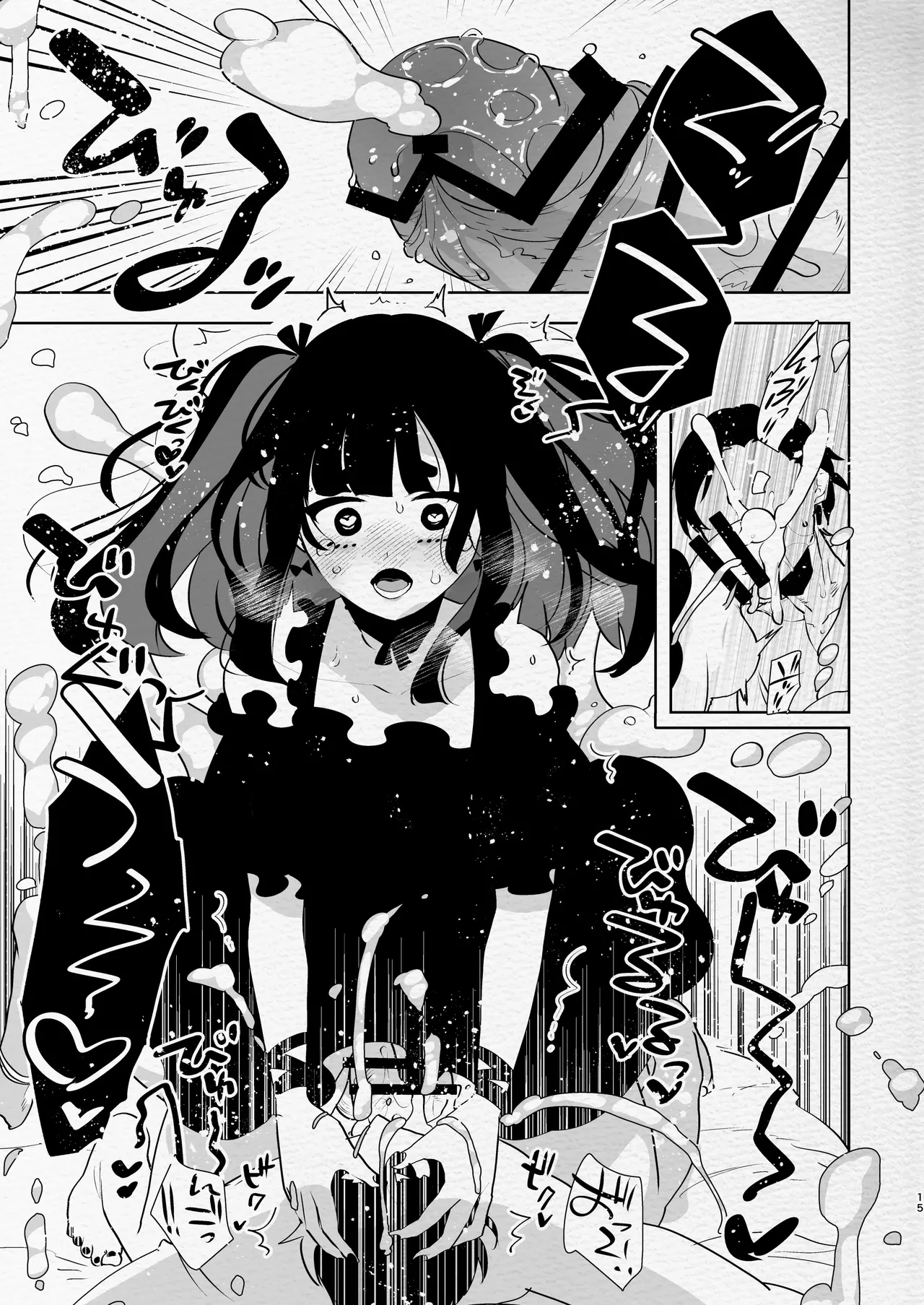 [愛昧亭 (愛昧亭うまみ)] ヤバくて不安定なふたなり娘にめちゃくちゃに愛されたいよね?ねっ? изображение № 15