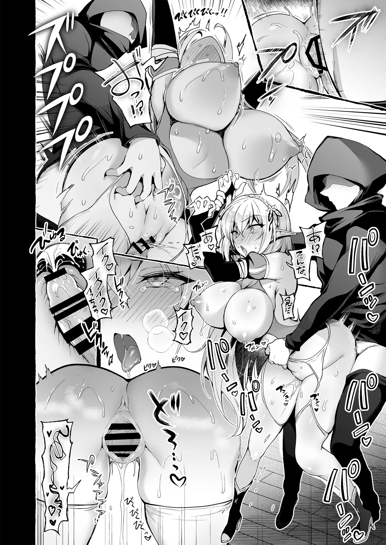 [Ninokoya (Ninoko)] Inmon Majutsushi no Elf Harem [Digital] 이미지 번호 8