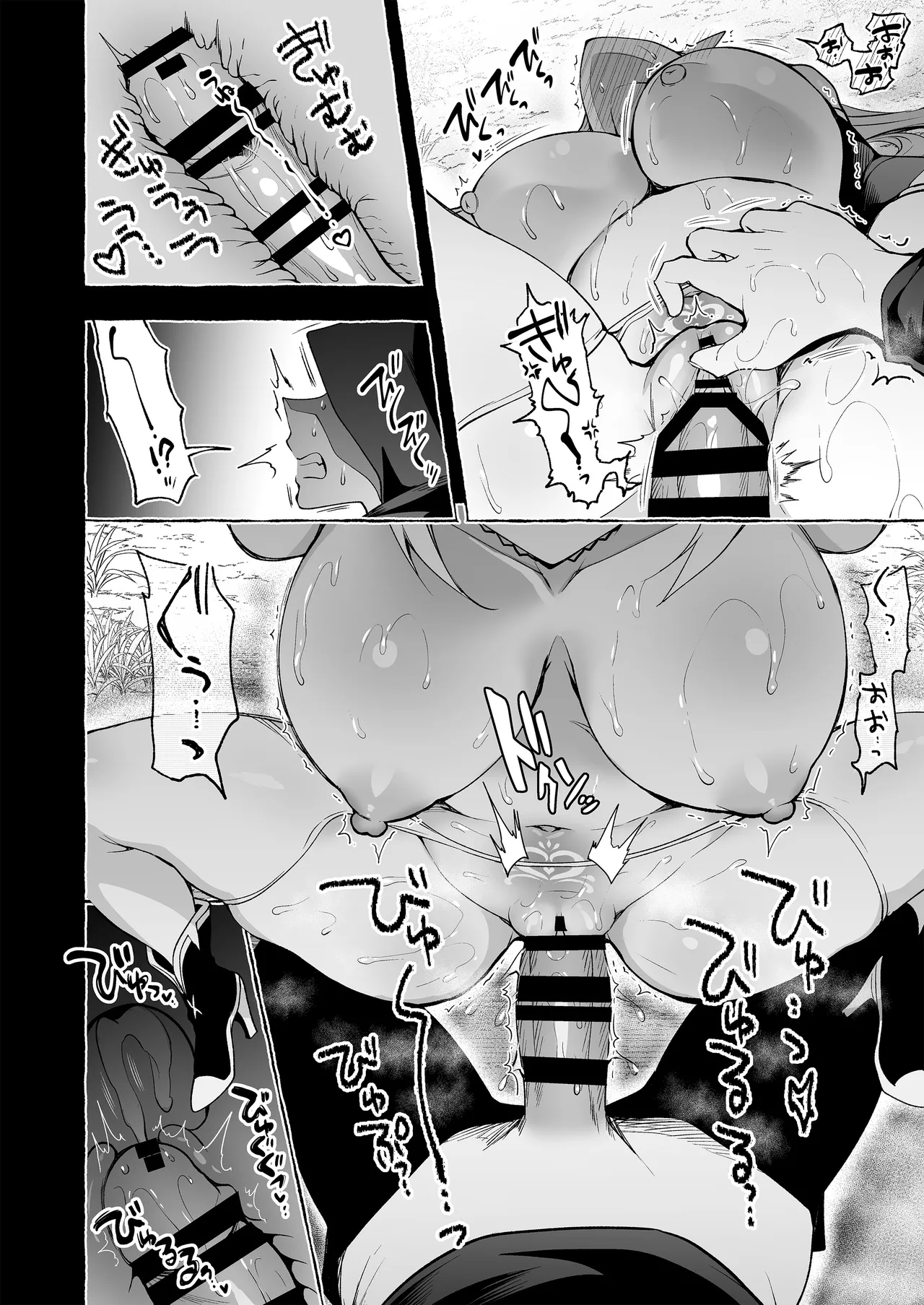 [Ninokoya (Ninoko)] Inmon Majutsushi no Elf Harem [Digital] 이미지 번호 72