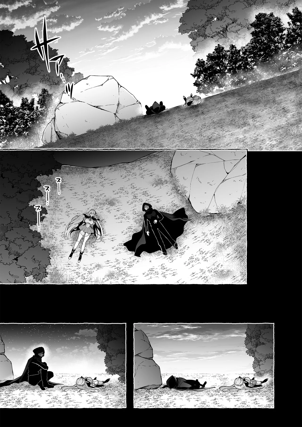 [Ninokoya (Ninoko)] Inmon Majutsushi no Elf Harem [Digital] 이미지 번호 87