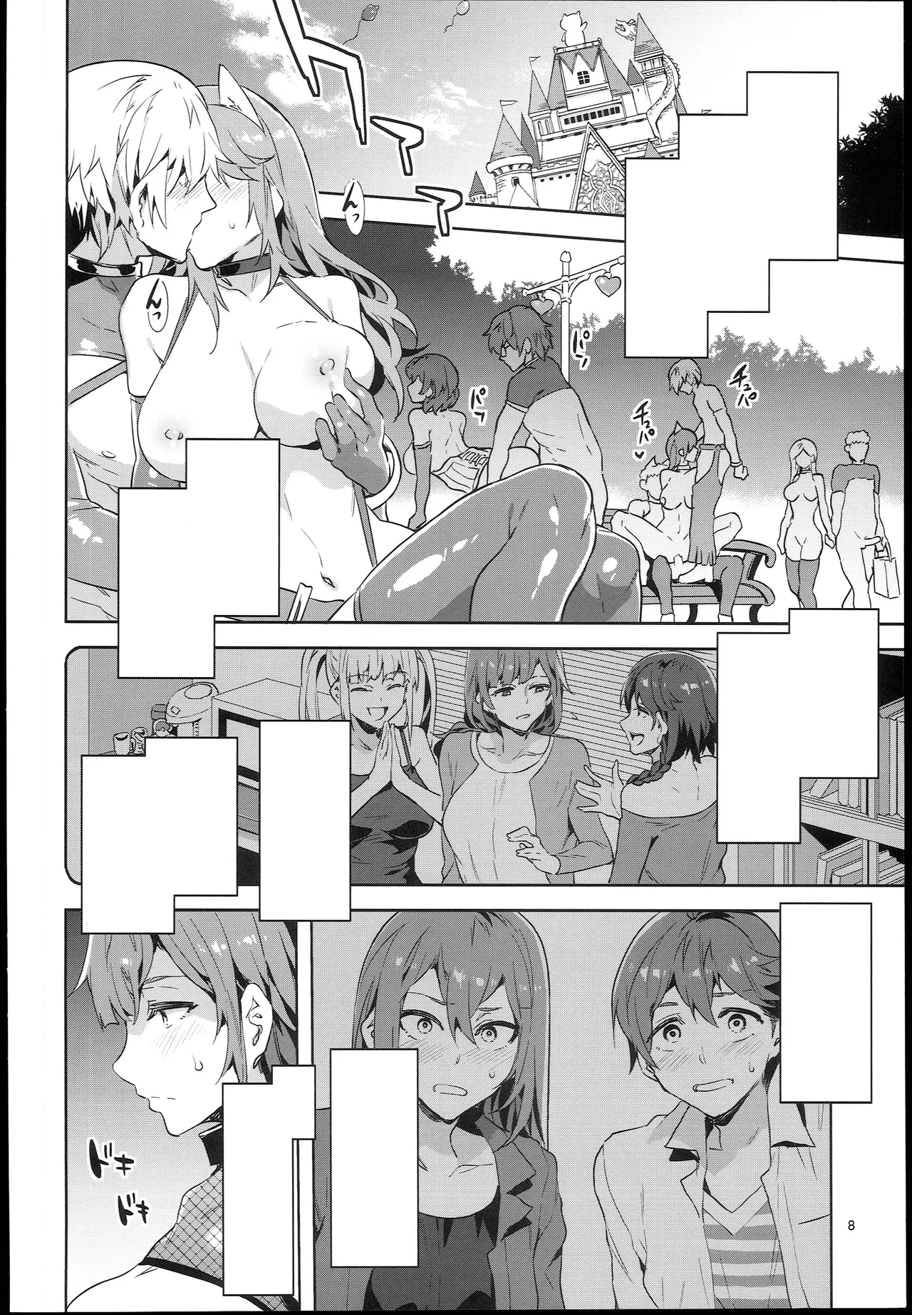 (C93) [Alice no Takarabako (Mizuryu Kei)] Oideyo! Mizuryu Kei Land the 6.5 Bangaihen - Kazoku to Sukebe na Theme Park! 7eme image