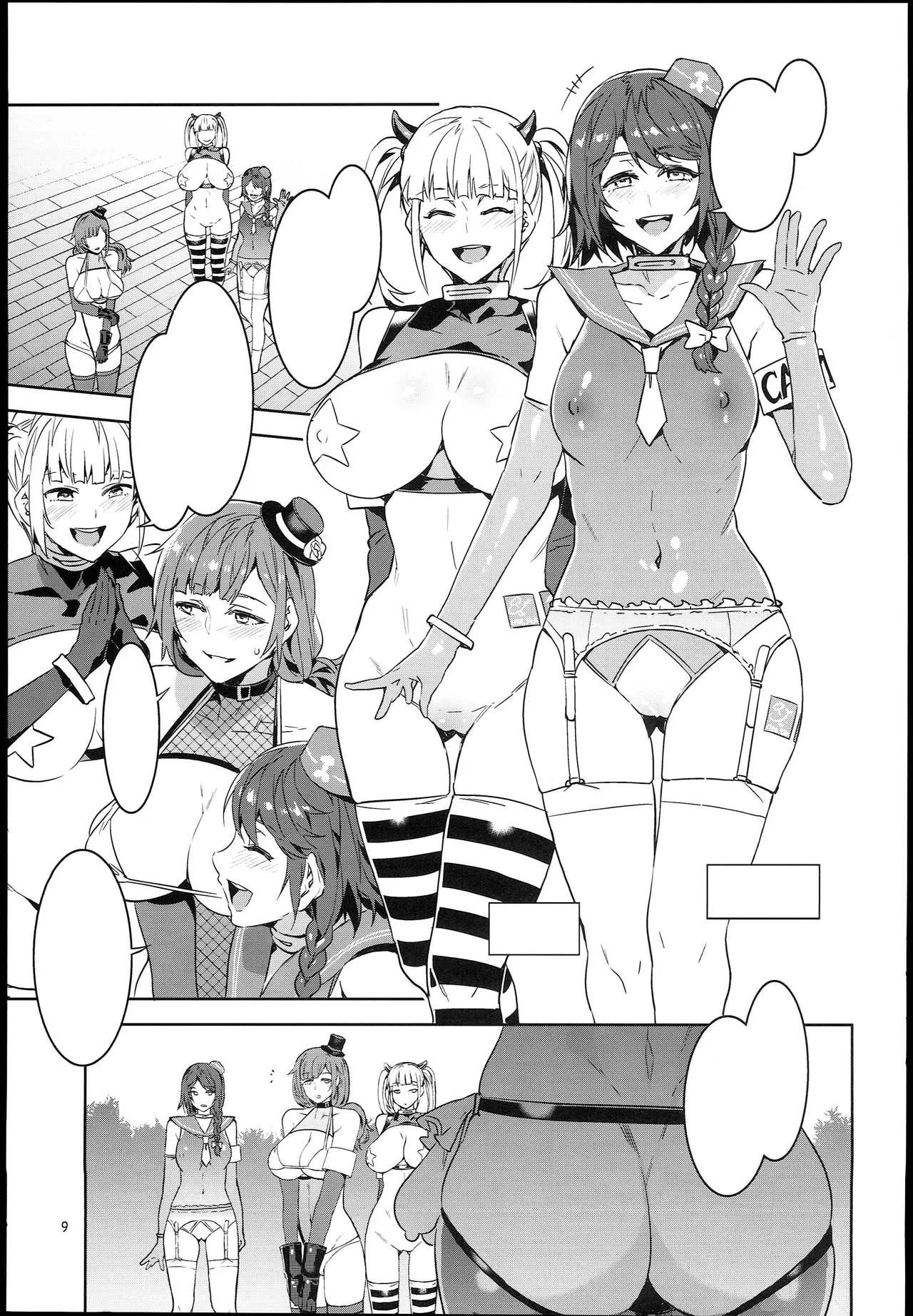 (C93) [Alice no Takarabako (Mizuryu Kei)] Oideyo! Mizuryu Kei Land the 6.5 Bangaihen - Kazoku to Sukebe na Theme Park! 8eme image