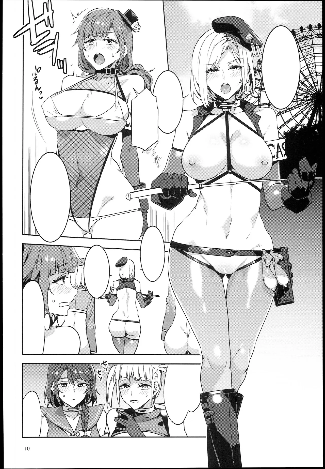 (C93) [Alice no Takarabako (Mizuryu Kei)] Oideyo! Mizuryu Kei Land the 6.5 Bangaihen - Kazoku to Sukebe na Theme Park! 9eme image