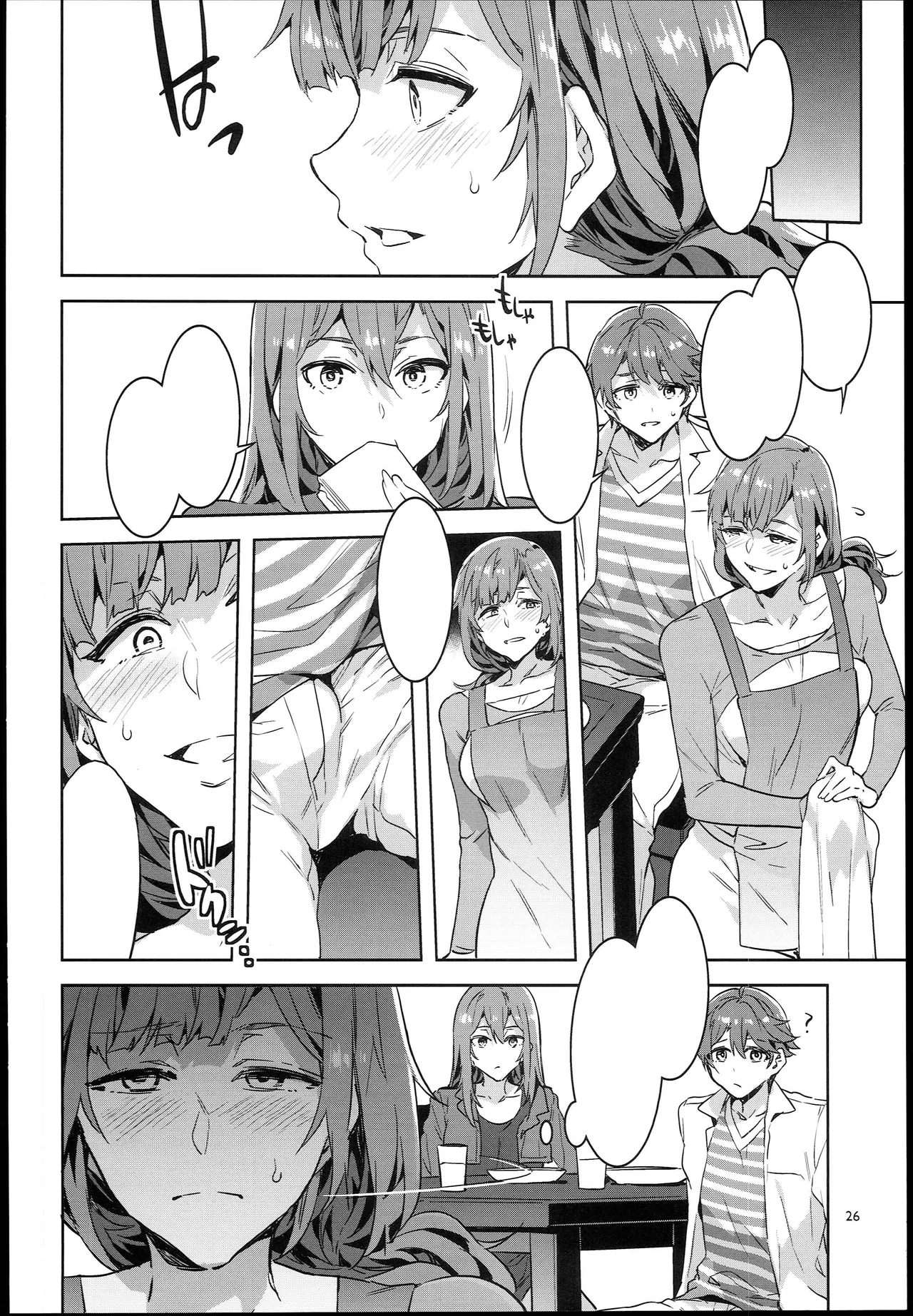 (C93) [Alice no Takarabako (Mizuryu Kei)] Oideyo! Mizuryu Kei Land the 6.5 Bangaihen - Kazoku to Sukebe na Theme Park! 25eme image