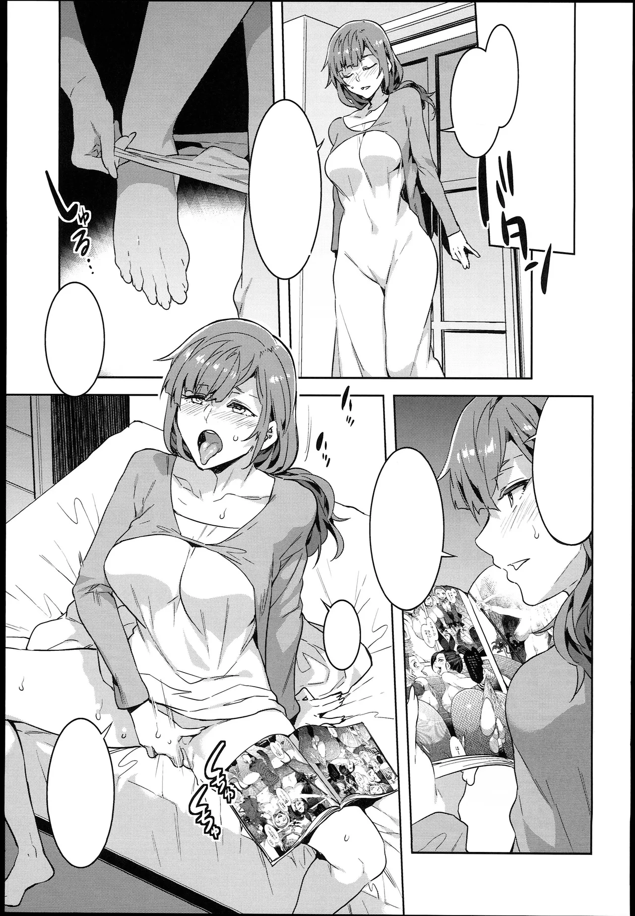 (C93) [Alice no Takarabako (Mizuryu Kei)] Oideyo! Mizuryu Kei Land the 6.5 Bangaihen - Kazoku to Sukebe na Theme Park! 26eme image