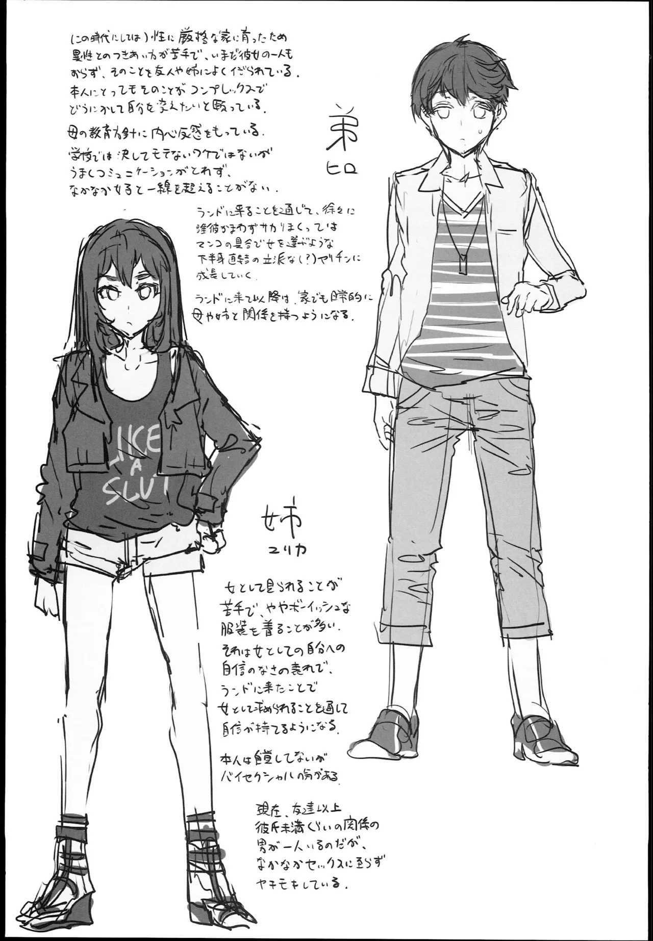 (C93) [Alice no Takarabako (Mizuryu Kei)] Oideyo! Mizuryu Kei Land the 6.5 Bangaihen - Kazoku to Sukebe na Theme Park! 40eme image