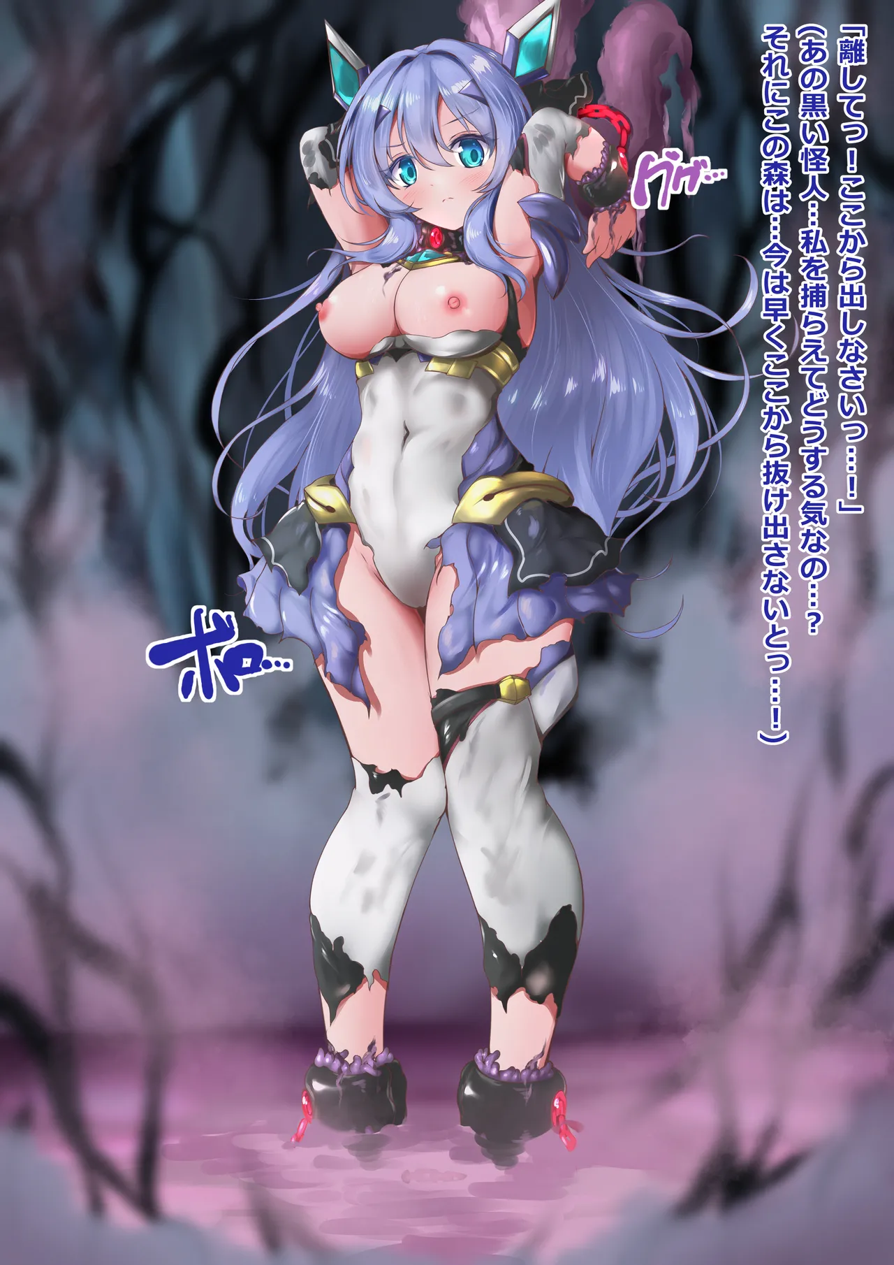 [Angelus]化茧成蝶 изображение № 1