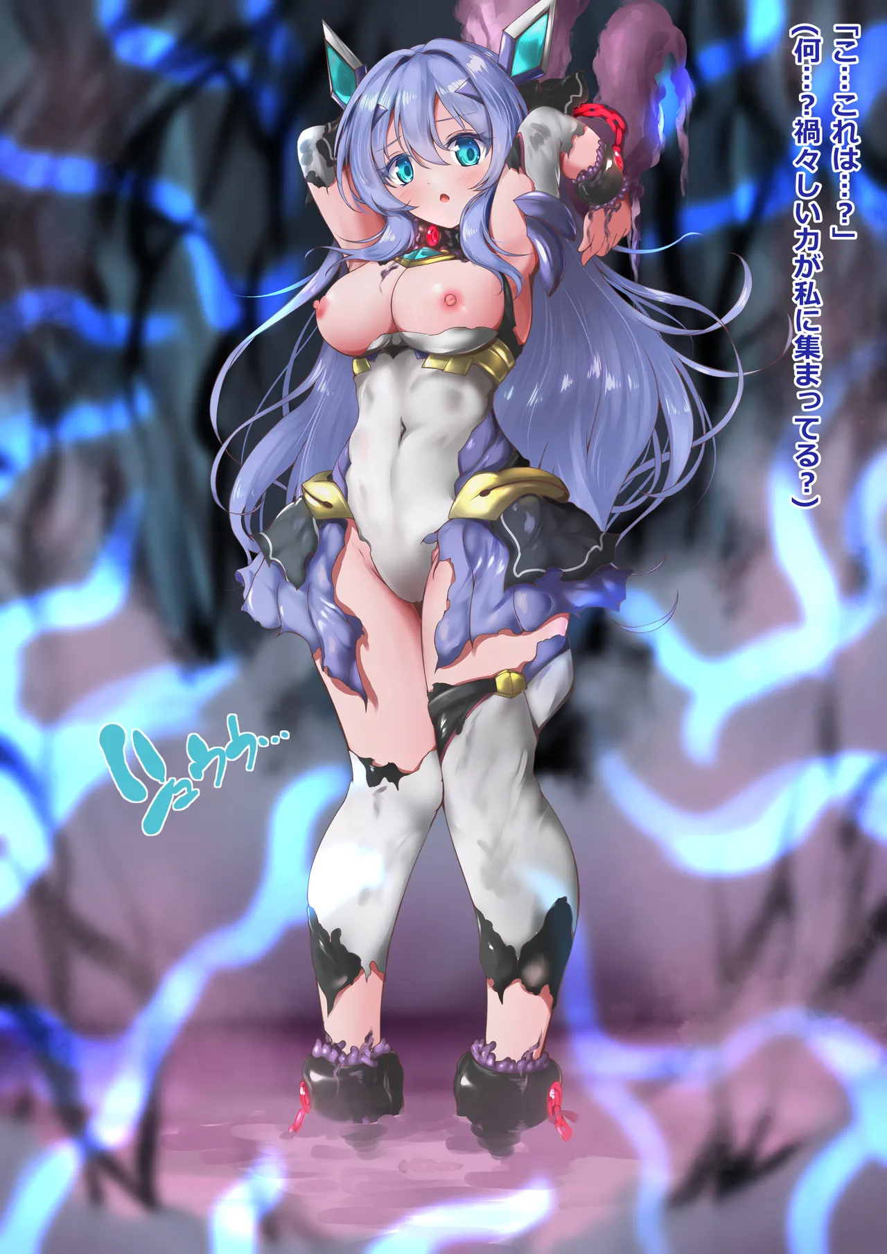 [Angelus]化茧成蝶 изображение № 2