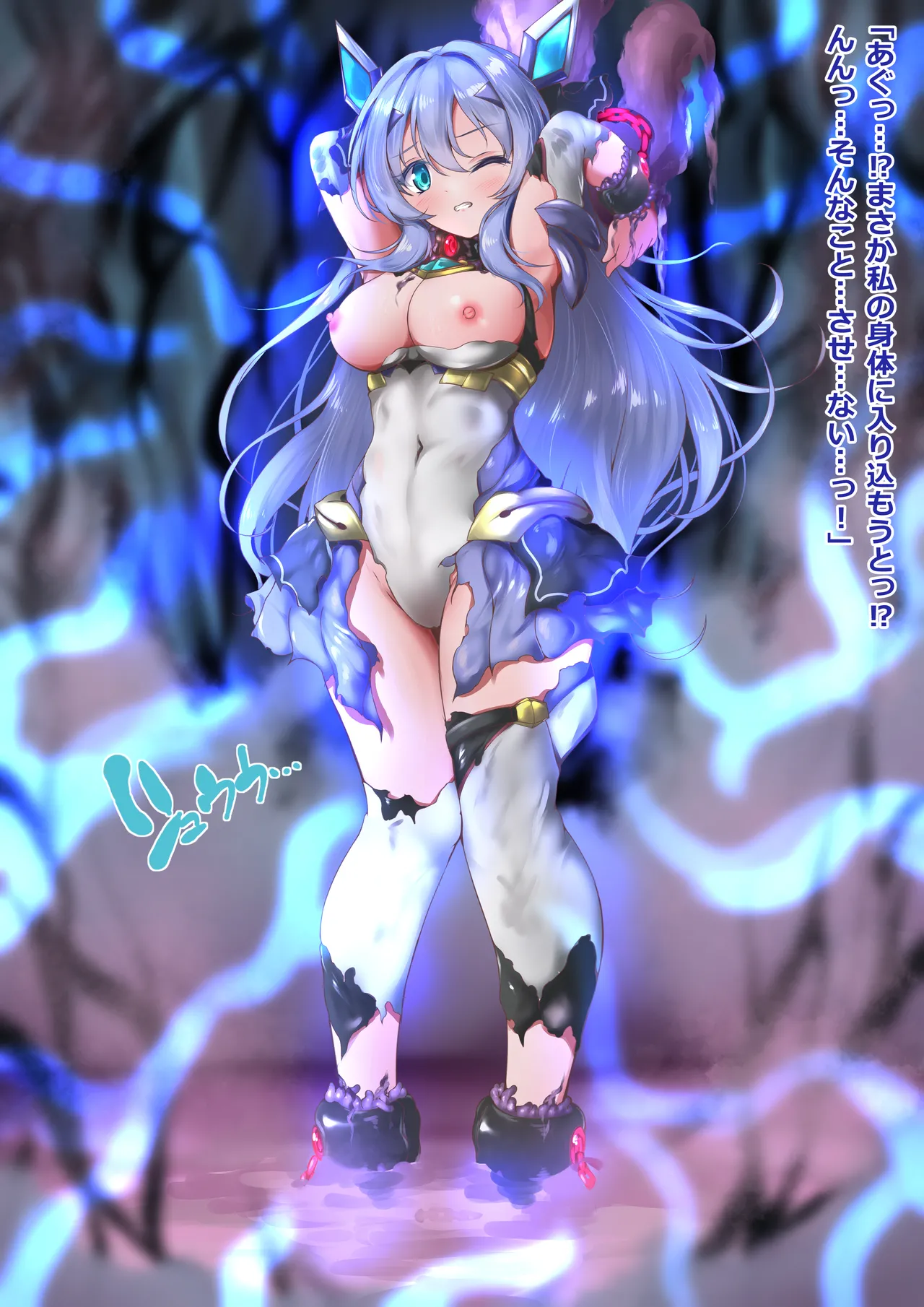 [Angelus]化茧成蝶 изображение № 3