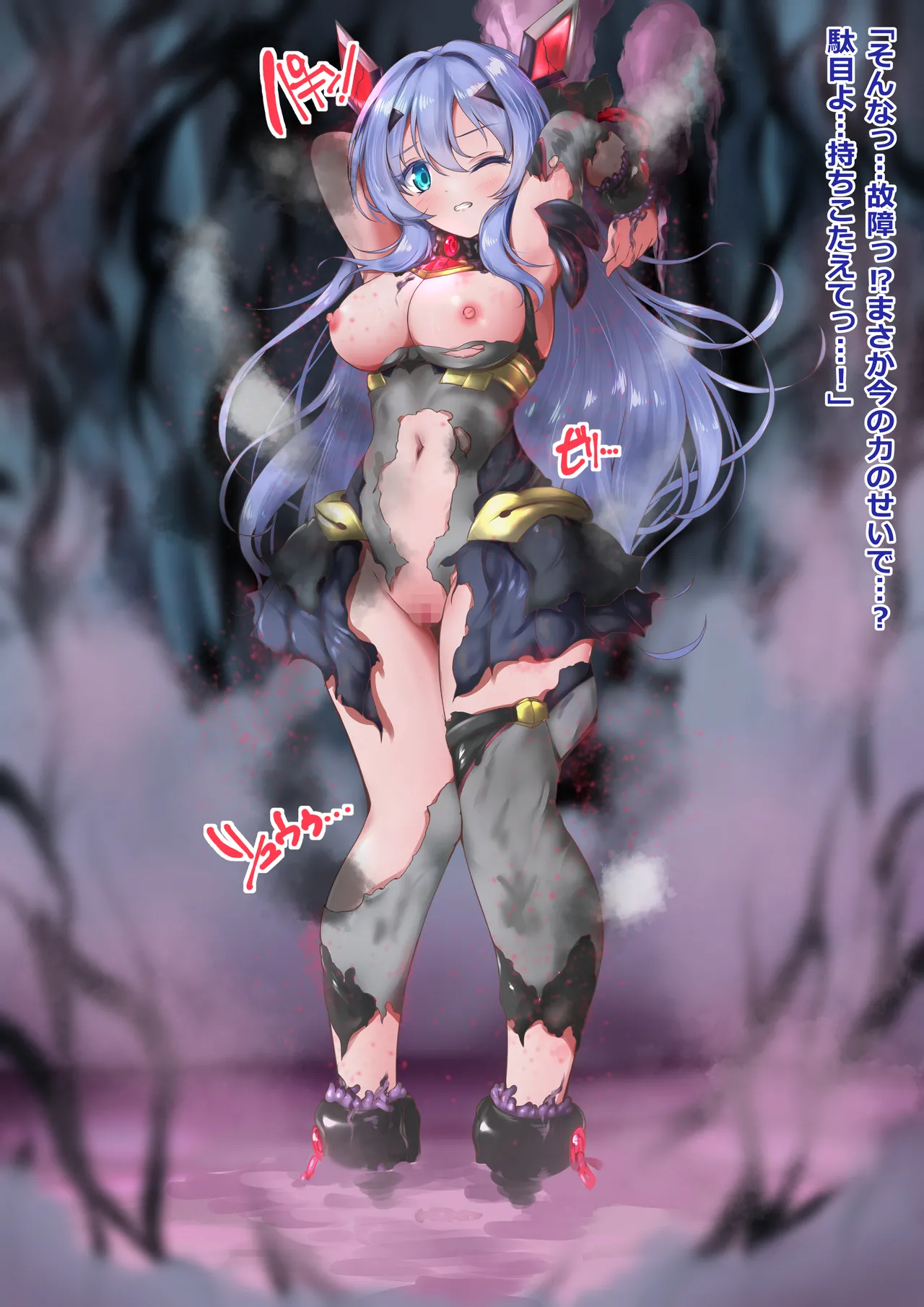 [Angelus]化茧成蝶 изображение № 6