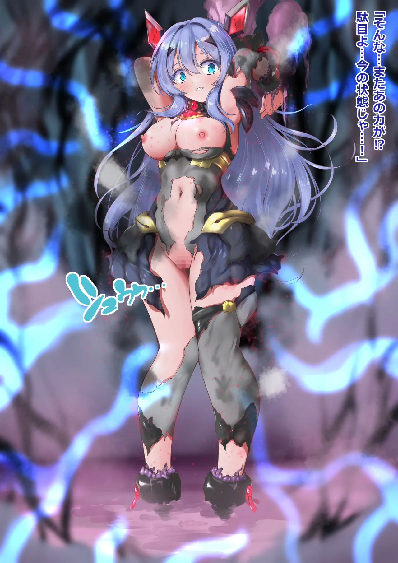 [Angelus]化茧成蝶 изображение № 7