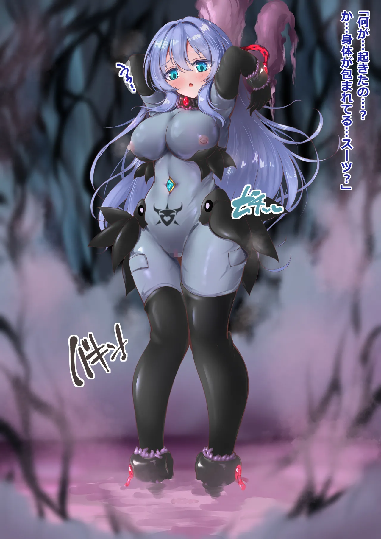 [Angelus]化茧成蝶 изображение № 24