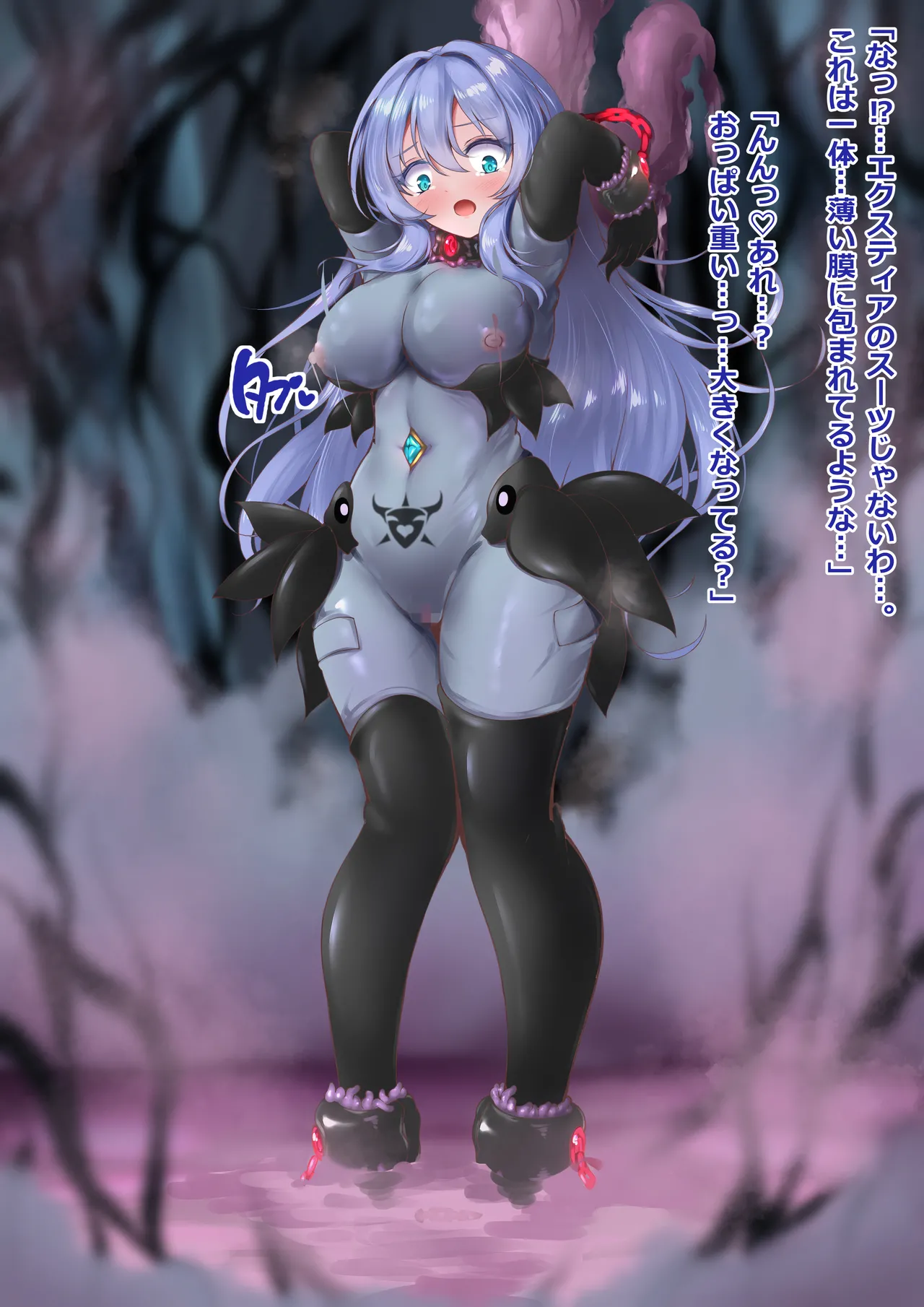 [Angelus]化茧成蝶 изображение № 25