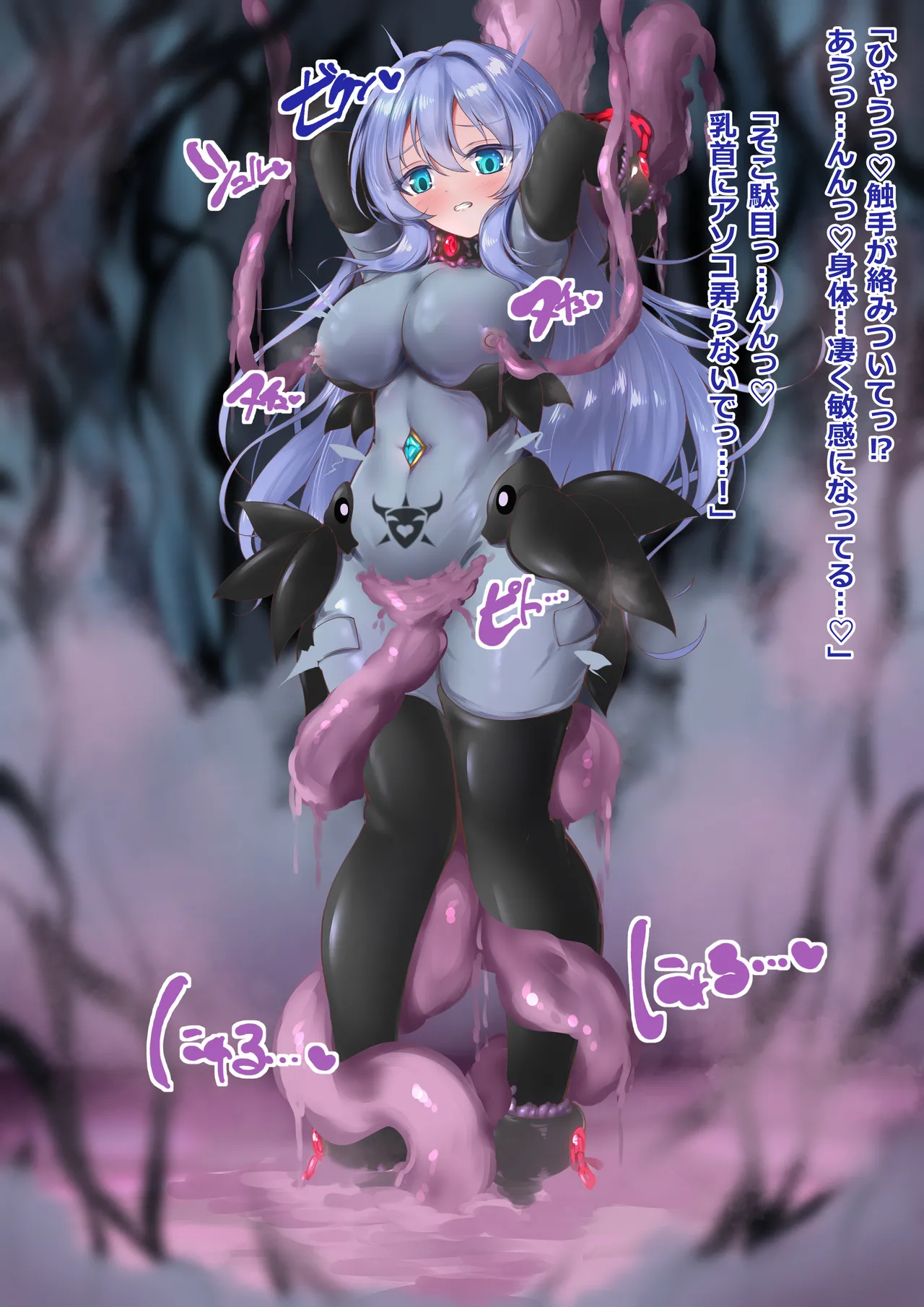 [Angelus]化茧成蝶 изображение № 26