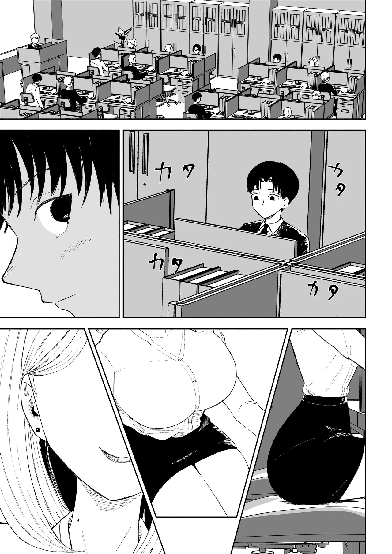 [ロキ]会社の後輩に敬語で責められお仕置きされちゃう話 图片编号 3