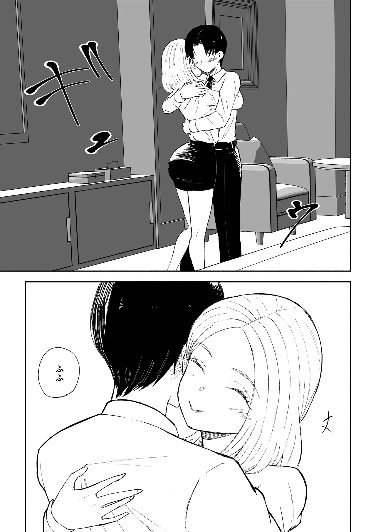 [ロキ]会社の後輩に敬語で責められお仕置きされちゃう話 图片编号 9