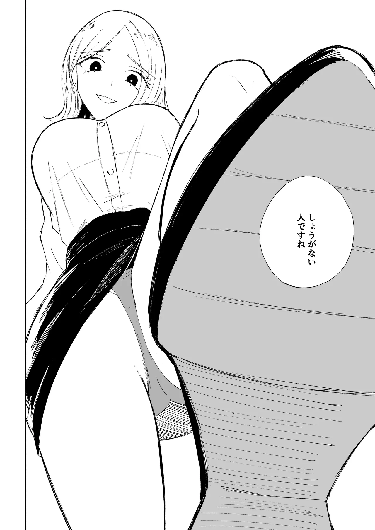 [ロキ]会社の後輩に敬語で責められお仕置きされちゃう話 图片编号 30