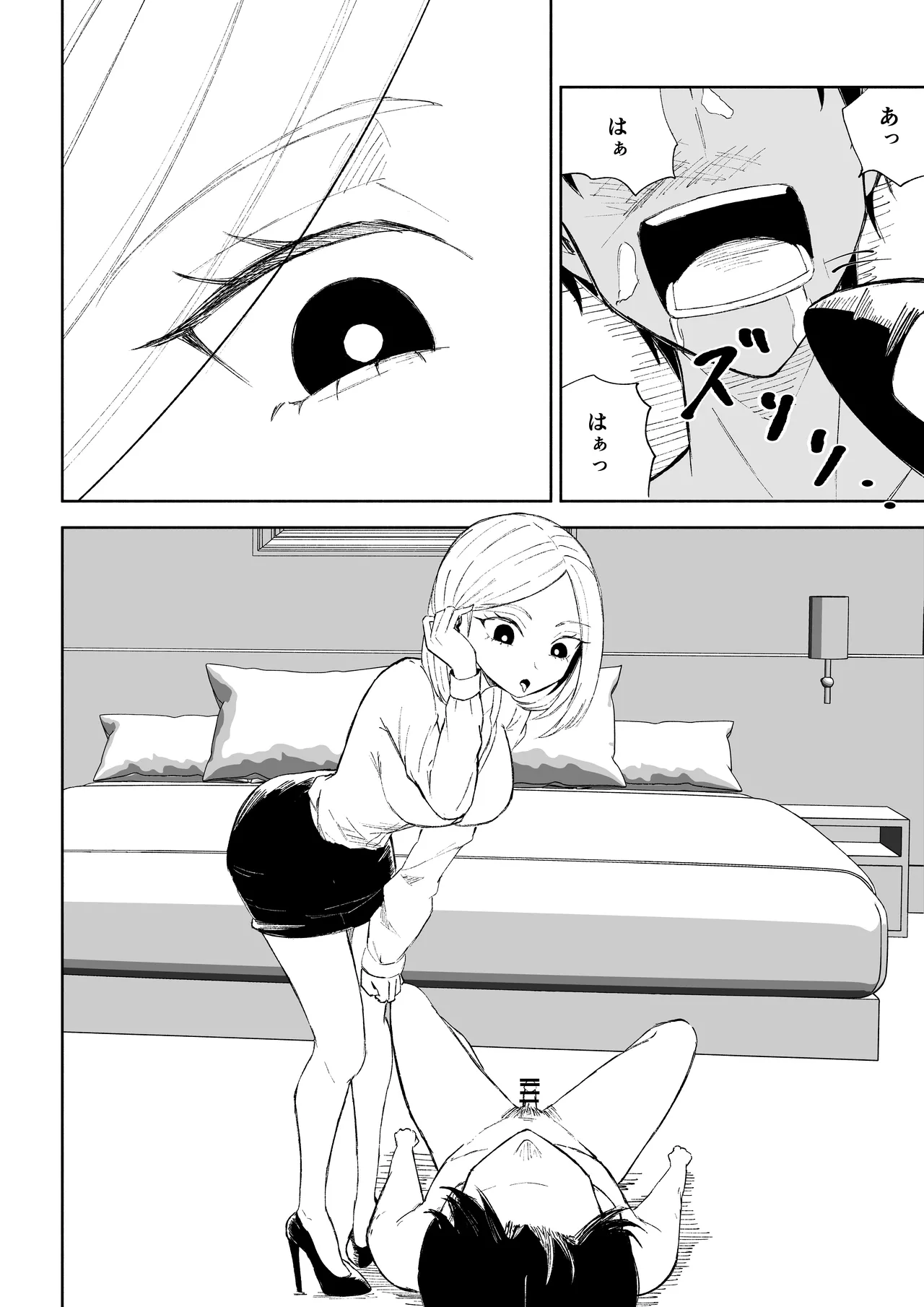 [ロキ]会社の後輩に敬語で責められお仕置きされちゃう話 图片编号 34