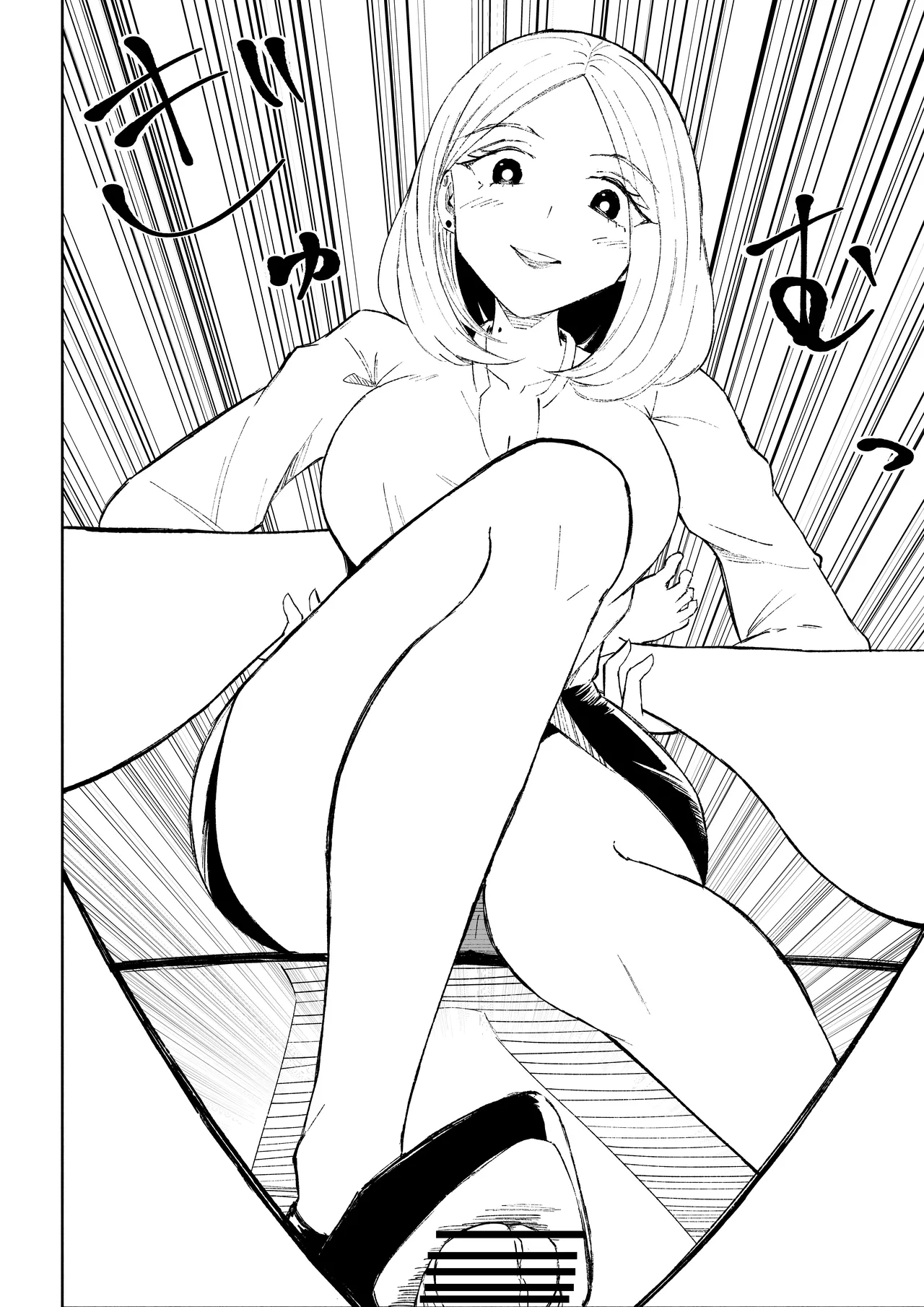 [ロキ]会社の後輩に敬語で責められお仕置きされちゃう話 图片编号 38