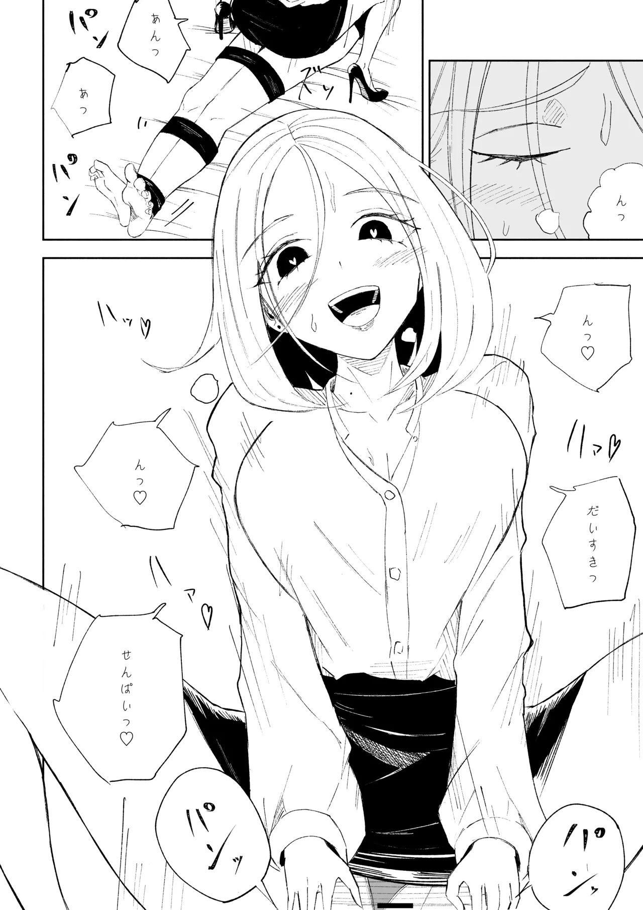 [ロキ]会社の後輩に敬語で責められお仕置きされちゃう話 图片编号 52