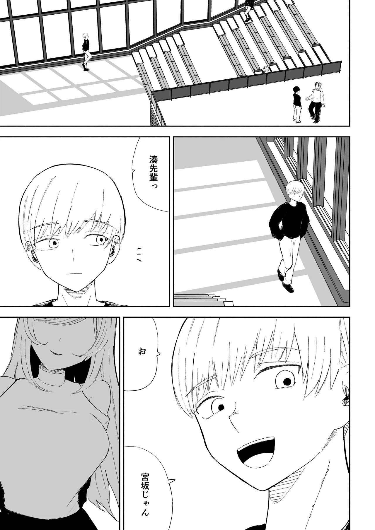 [ロキ]マゾ研究サークル Bildnummer 3